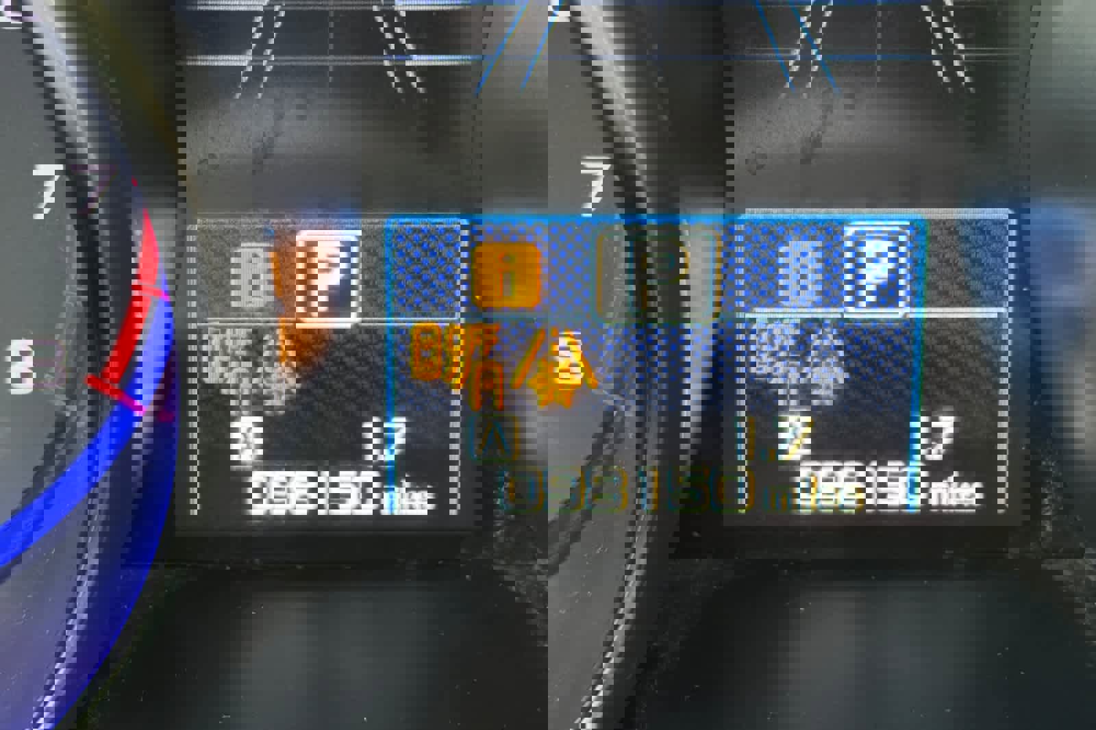 Used 2016 Subaru Outback 3.6R Limited image 28