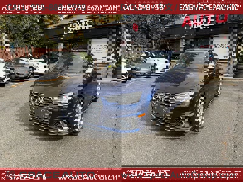 Used 2019 Audi S4 Premium Plus w/ Premium Plus Package