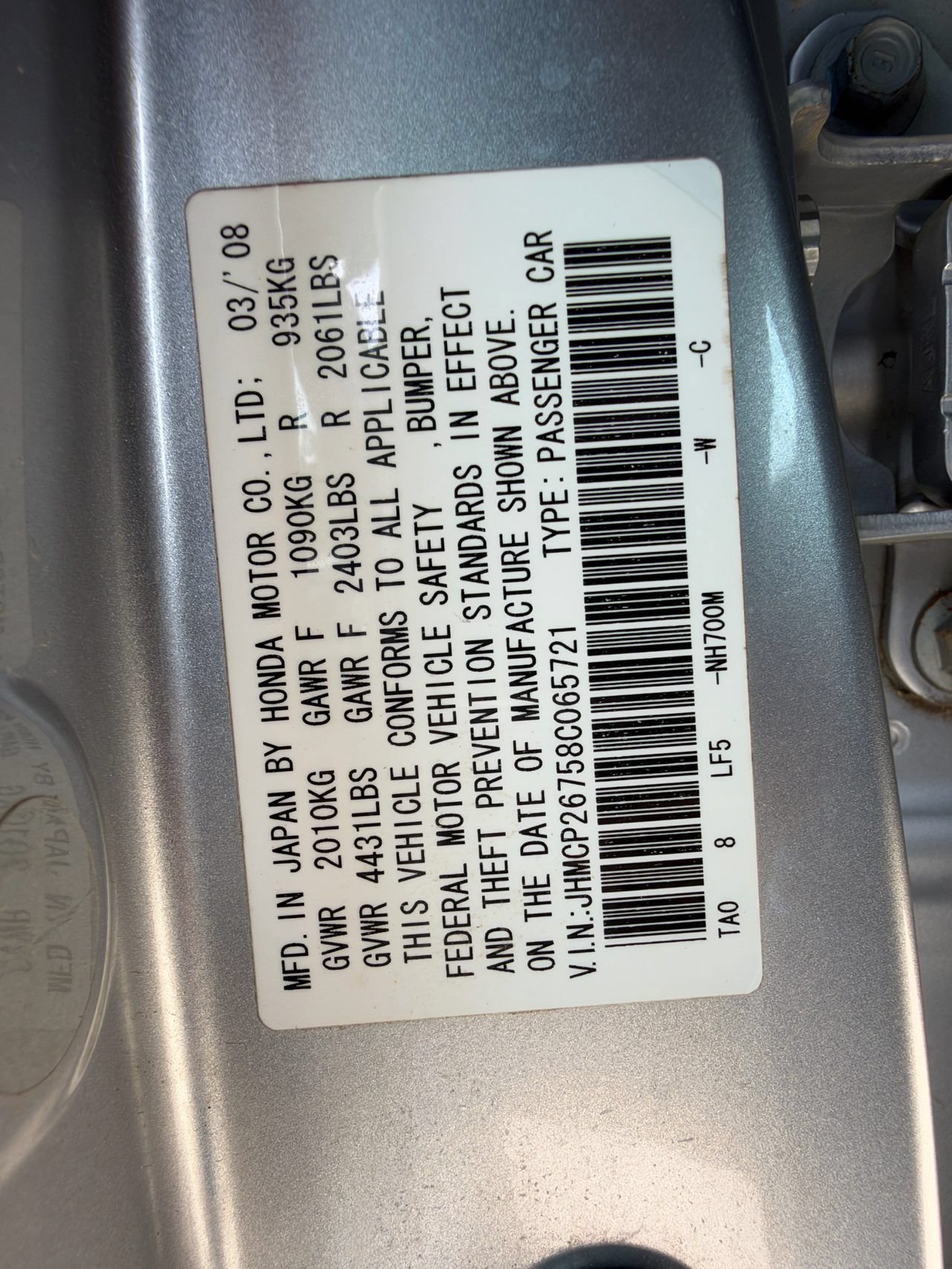 Used 2008 Honda Accord EX image 12
