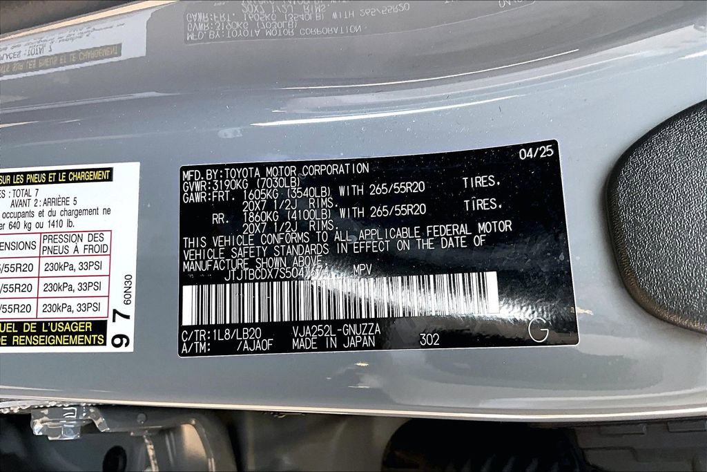 Used 2025 Lexus GX 550 w/ Cold Area Package AWD/4WD image 45