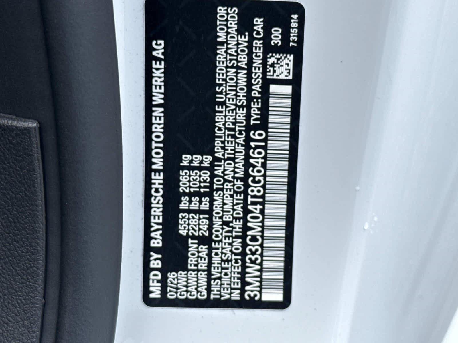 New 2026 BMW 230i xDrive Coupe w/ Convenience Package AWD/4WD image 29