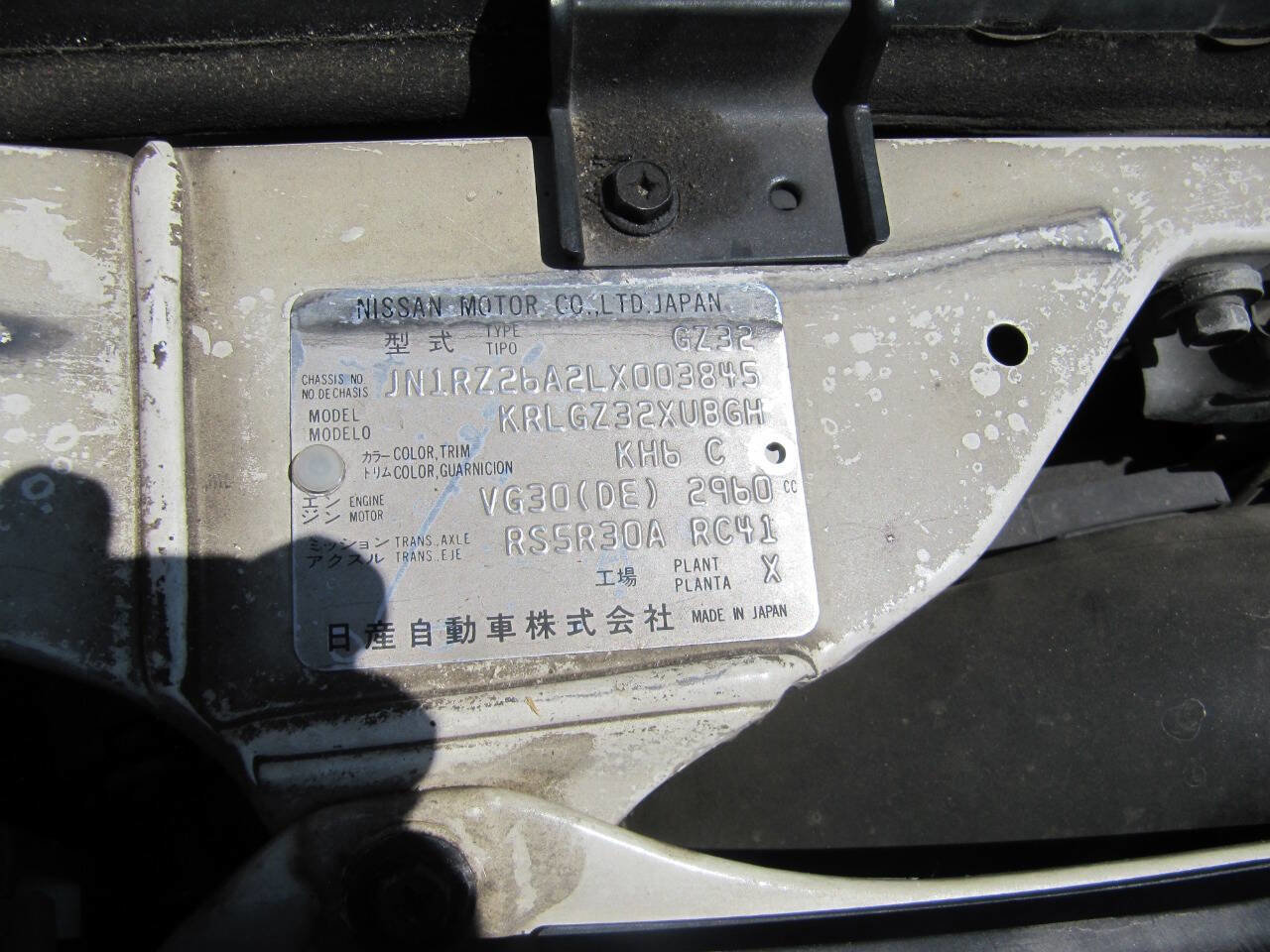 Used 1990 Nissan 300ZX GS RWD image 18