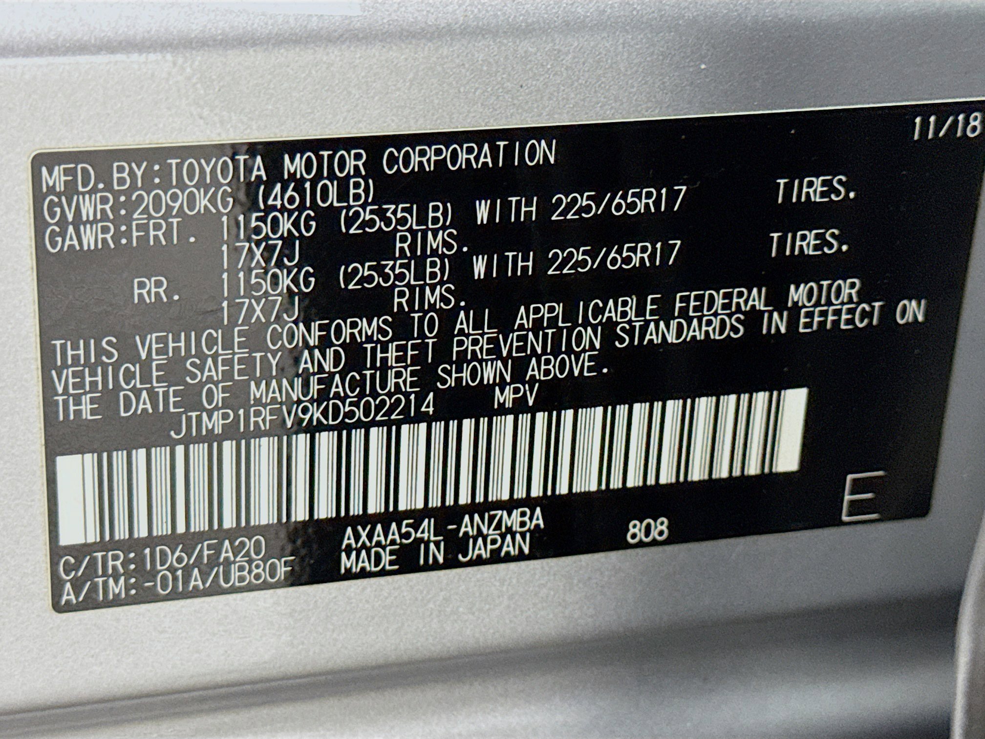 Certified 2019 Toyota RAV4 XLE w/ Convenience Package image 32