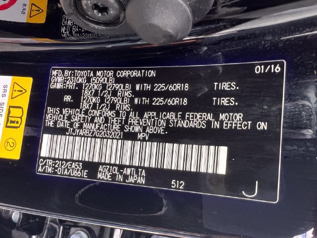 Used 2016 Lexus NX 200t FWD w/ Premium Package image 38