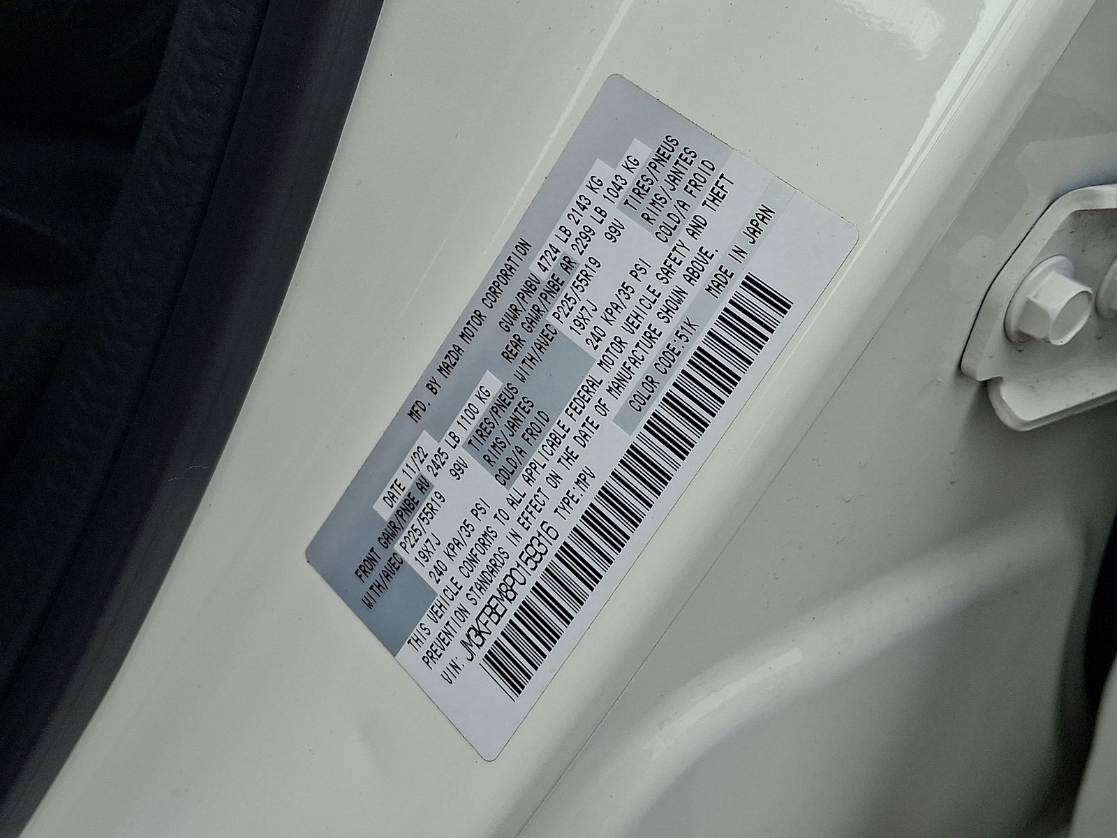 Used 2023 MAZDA CX-5 AWD 2.5 S w/ Premium Plus Pkg image 27