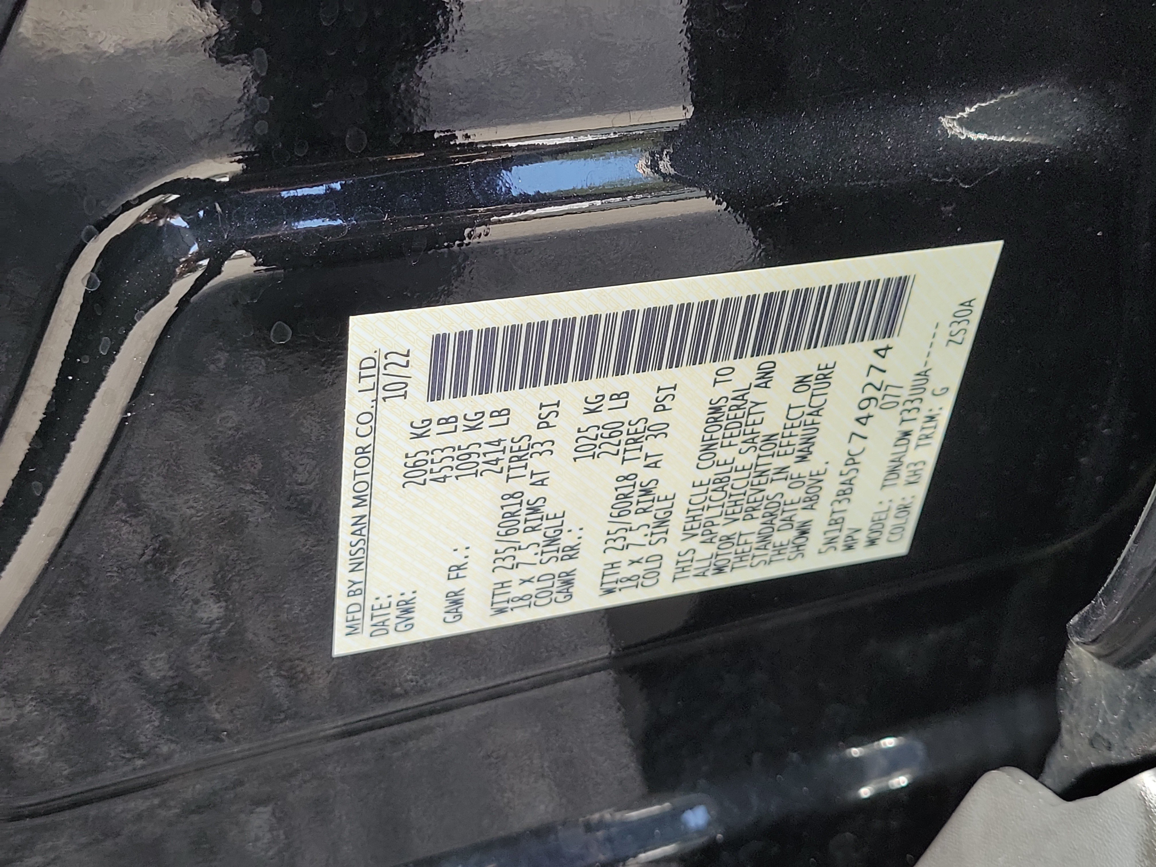 Certified 2023 Nissan Rogue SV FWD image 32