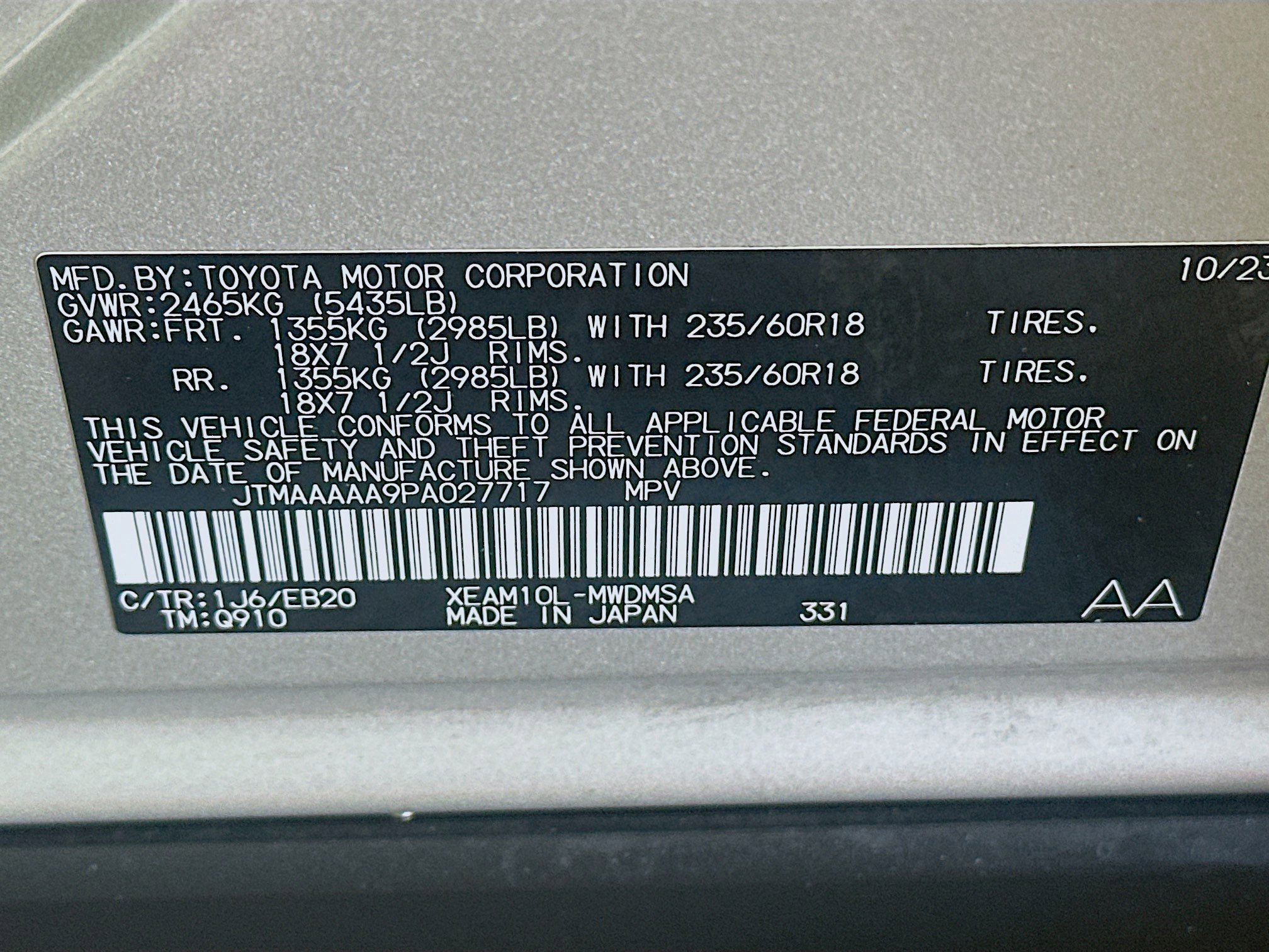 Used 2023 Toyota bZ4X XLE w/ Weather Package FWD image 12