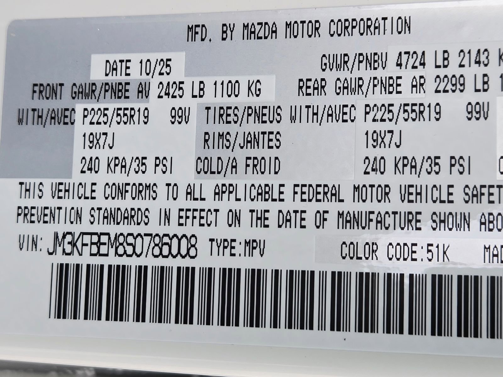 Certified 2025 MAZDA CX-5 AWD 2.5 S w/ Premium Plus Pkg image 11