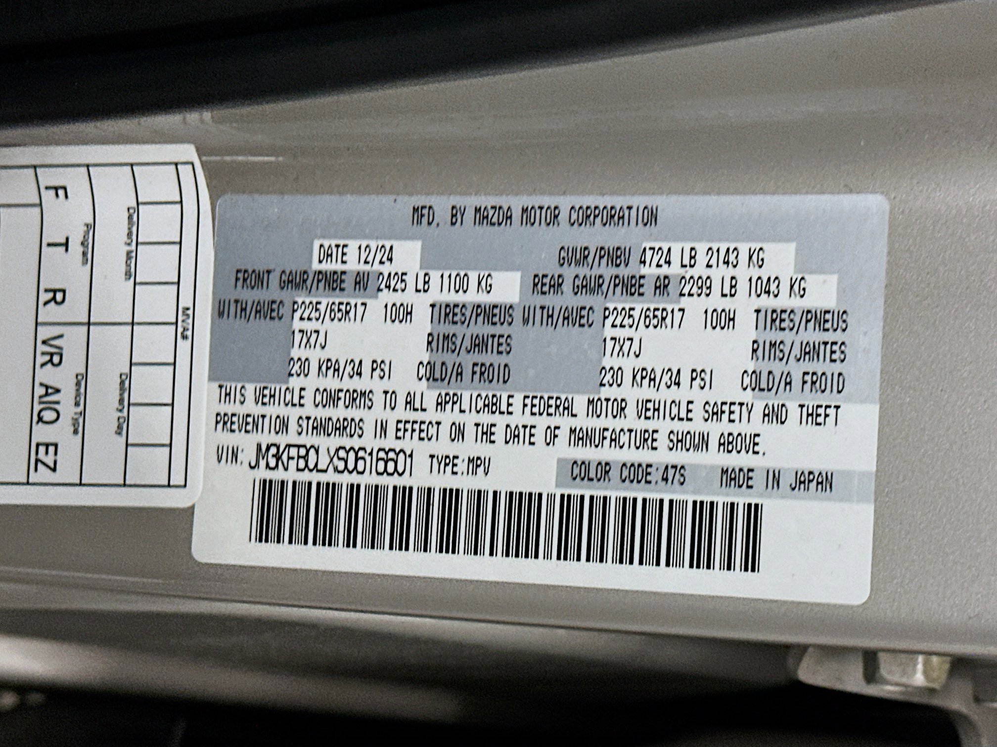 Used 2025 MAZDA CX-5 AWD 2.5 S w/ Preferred Package image 12