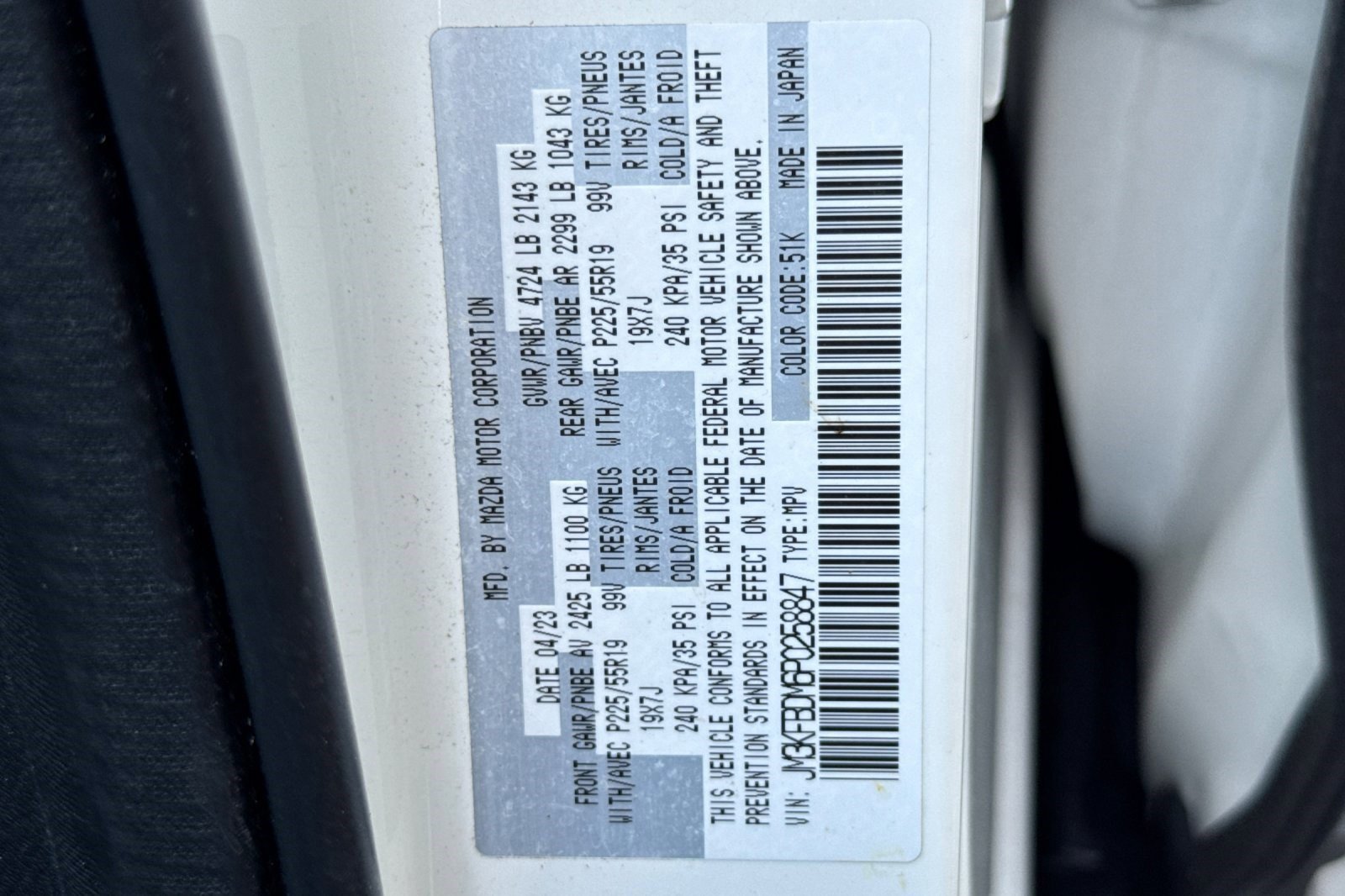 Used 2023 MAZDA CX-5 AWD 2.5 S w/ Premium Package image 22