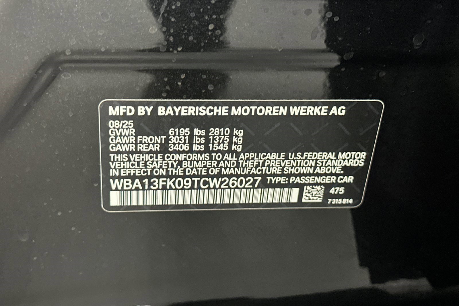 New 2026 BMW 550e xDrive w/ Premium Package image 19