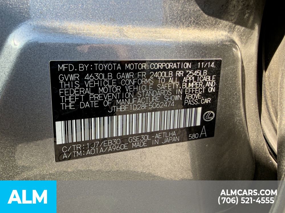 Used 2015 Lexus IS 250 w/ F-Sport Package image 30