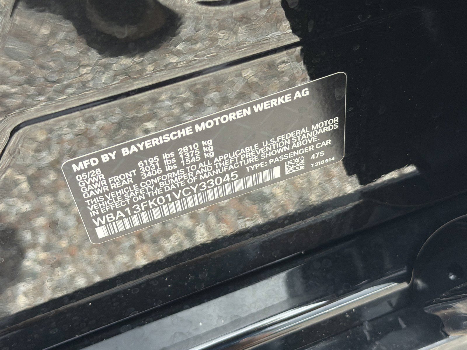 New 2027 BMW 550e xDrive w/ Executive Package AWD/4WD image 39