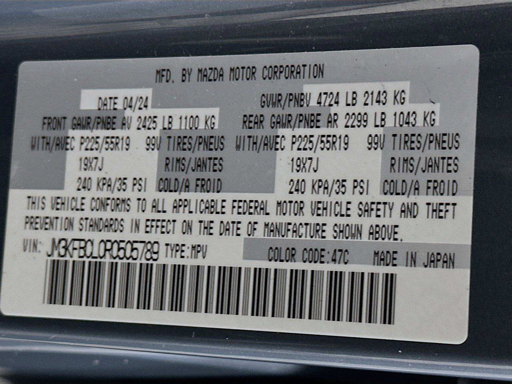 Used 2024 MAZDA CX-5 Carbon Edition AWD/4WD image 12