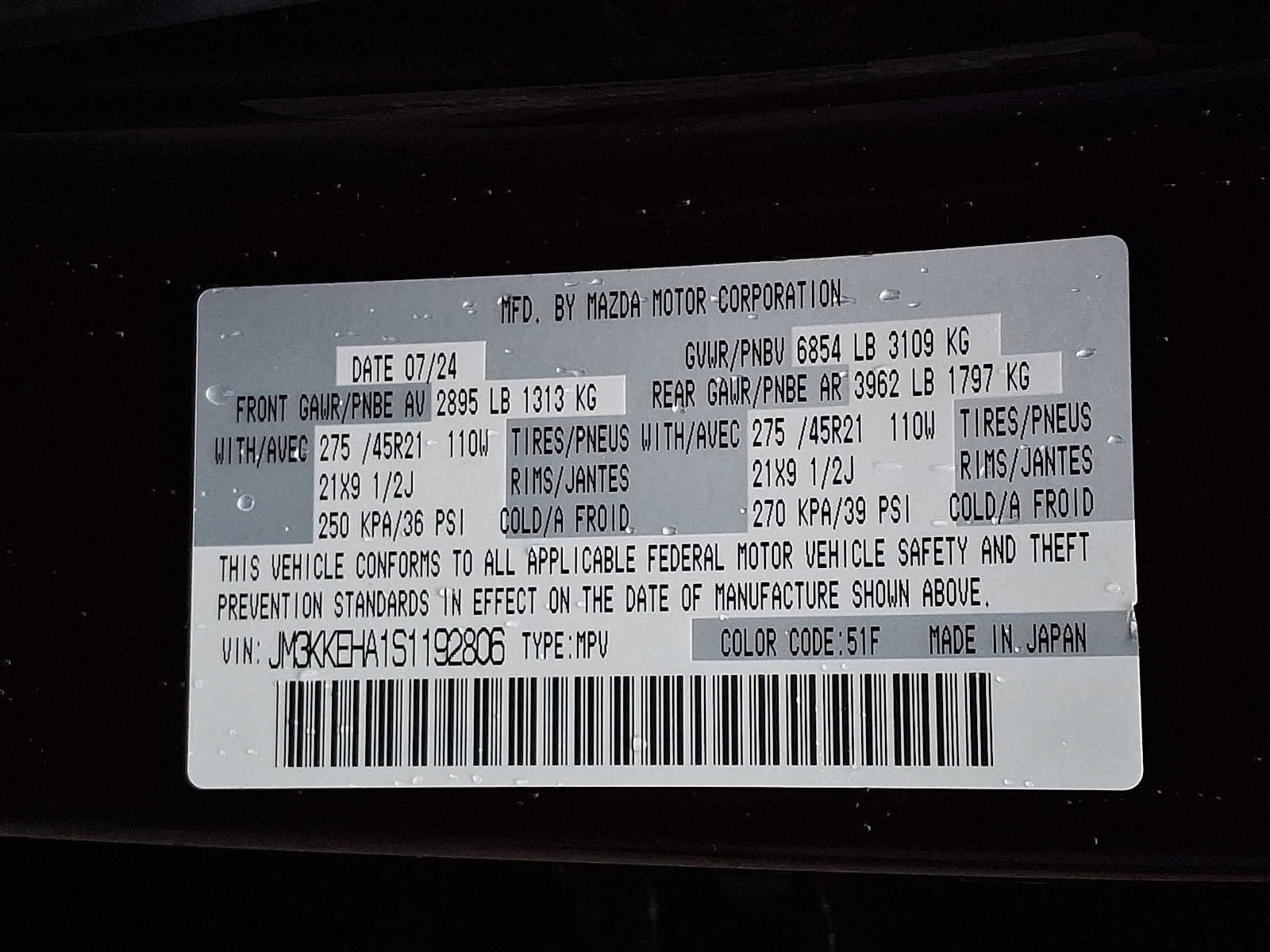 Certified 2025 MAZDA CX-90 Plug-In Hybrid w/ Premium Plus image 27