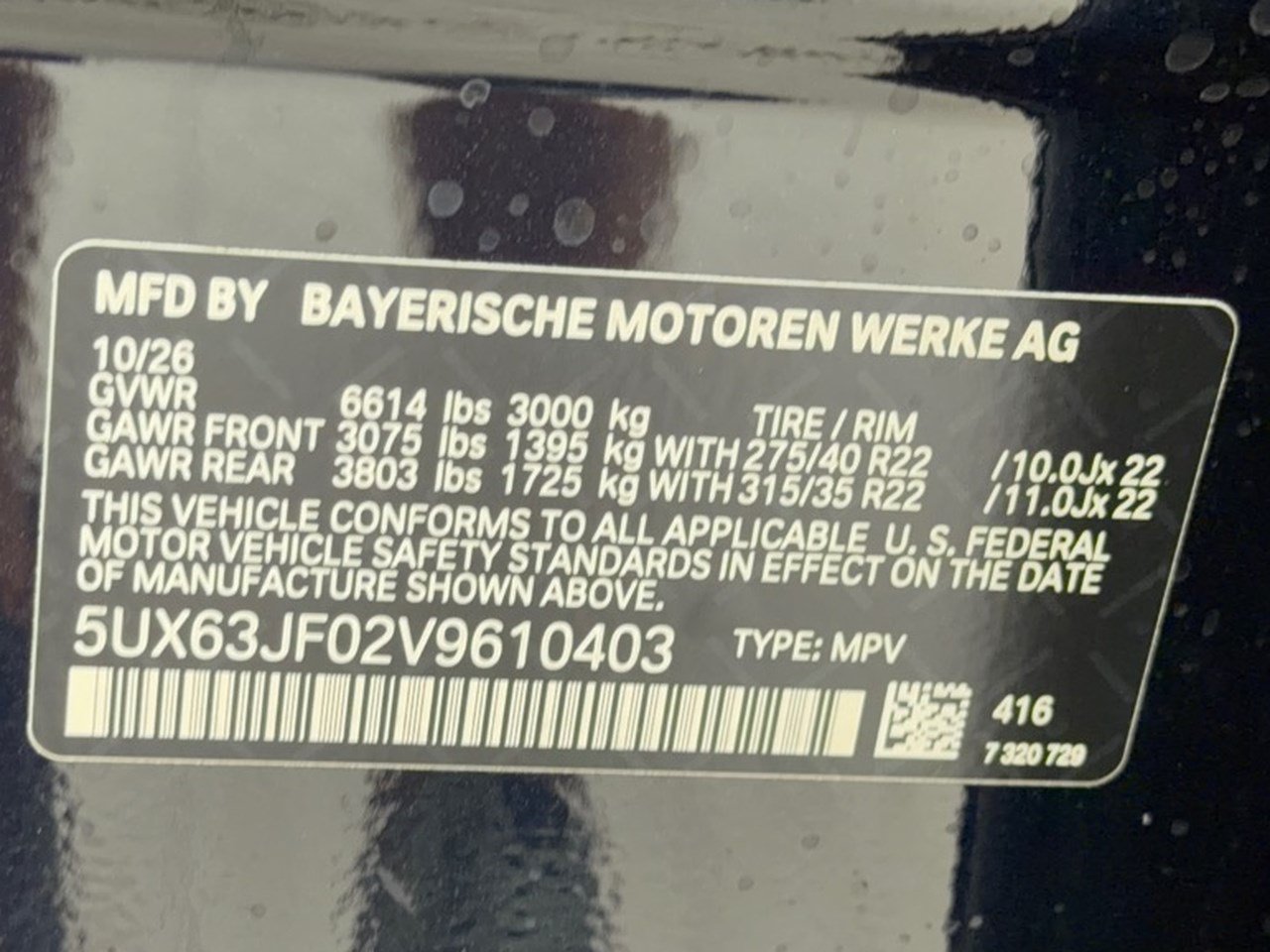 New 2027 BMW X5 xDrive40i w/ M Sport Professional Package AWD/4WD image 31