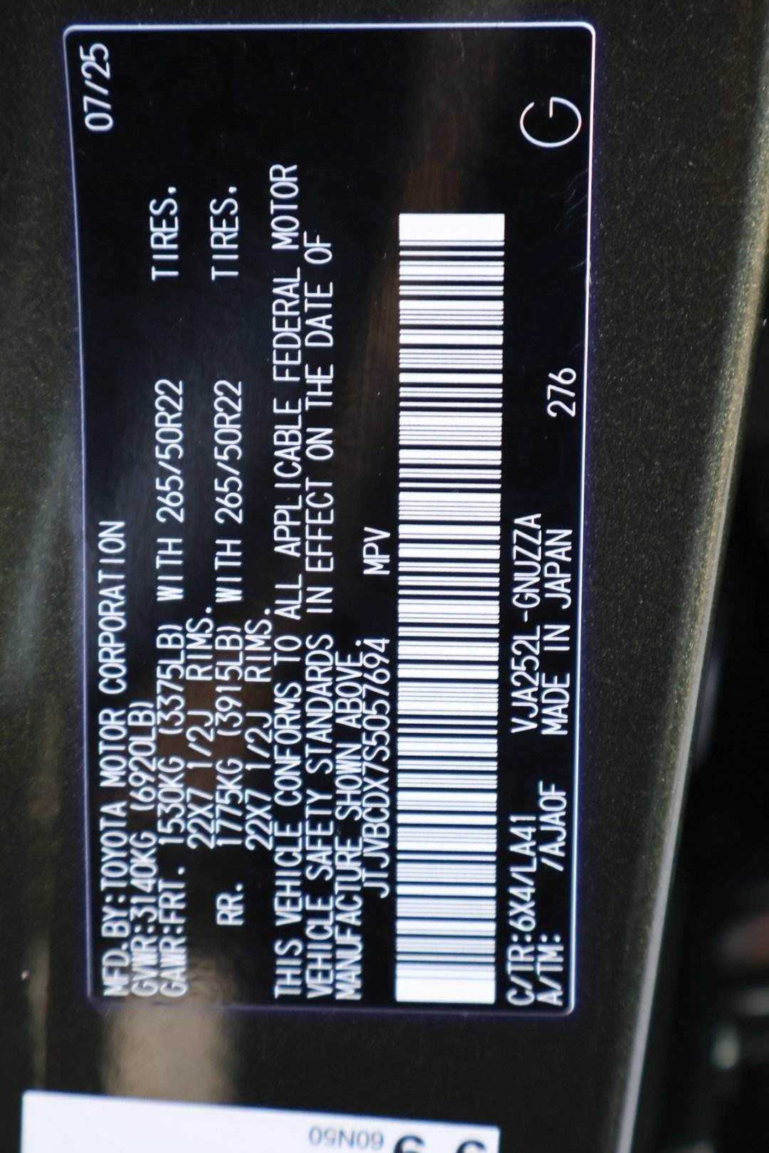 Used 2025 Lexus GX 550 image 30