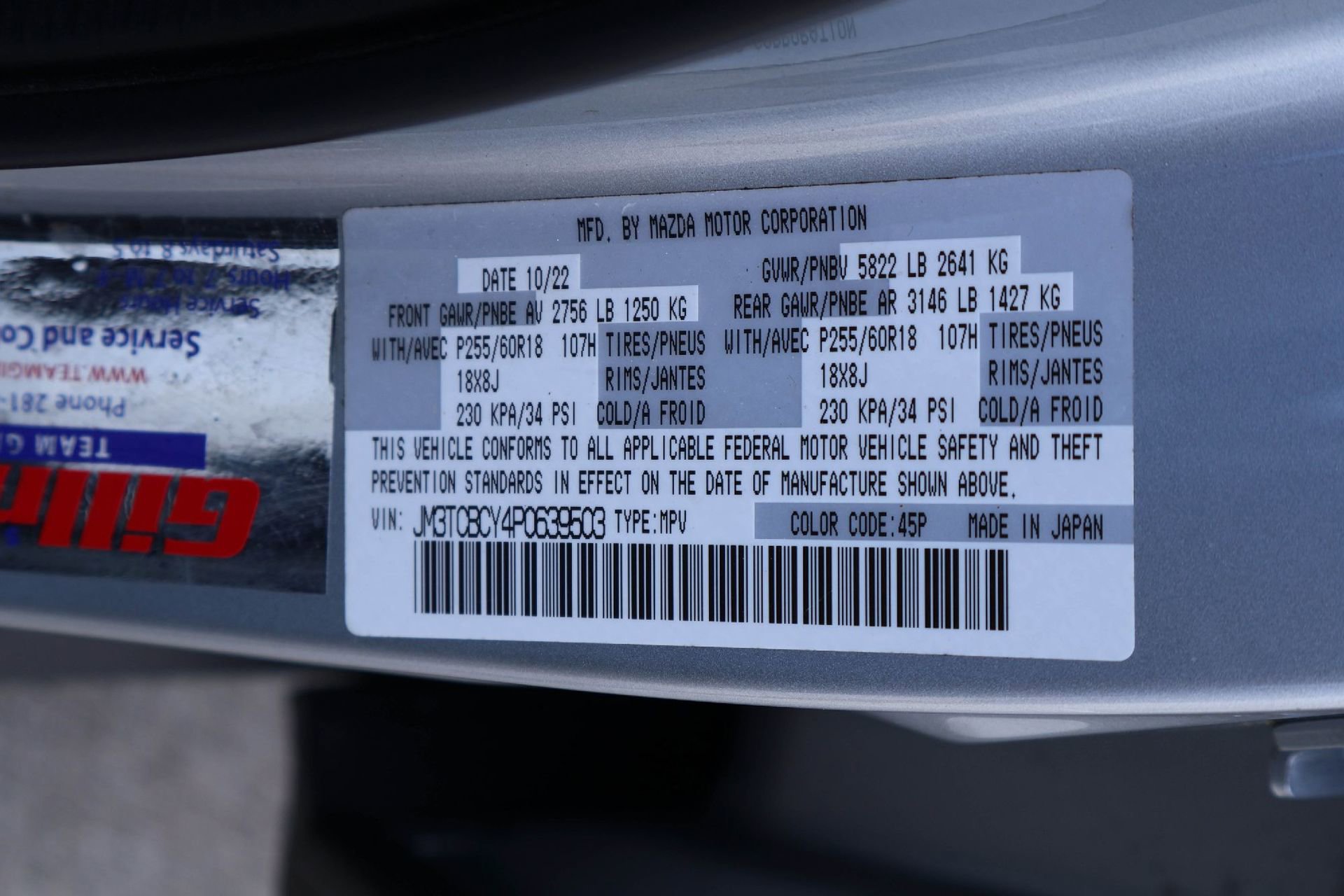 Used 2023 MAZDA CX-9 Touring image 21