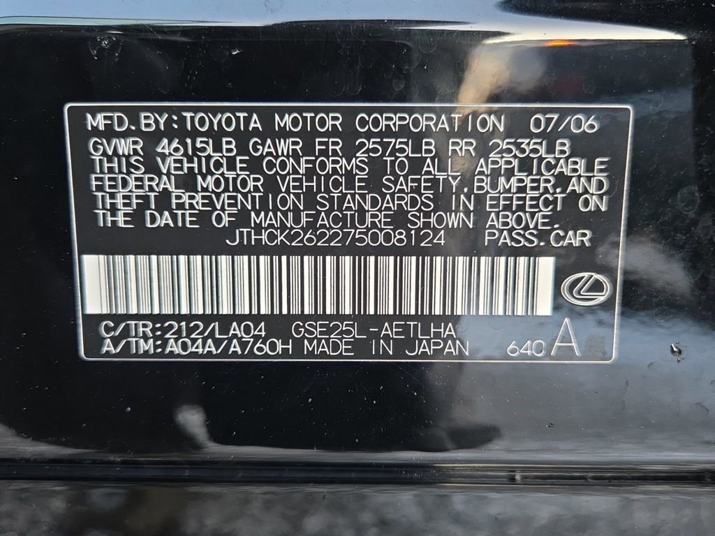 Used 2007 Lexus IS 250 AWD image 3