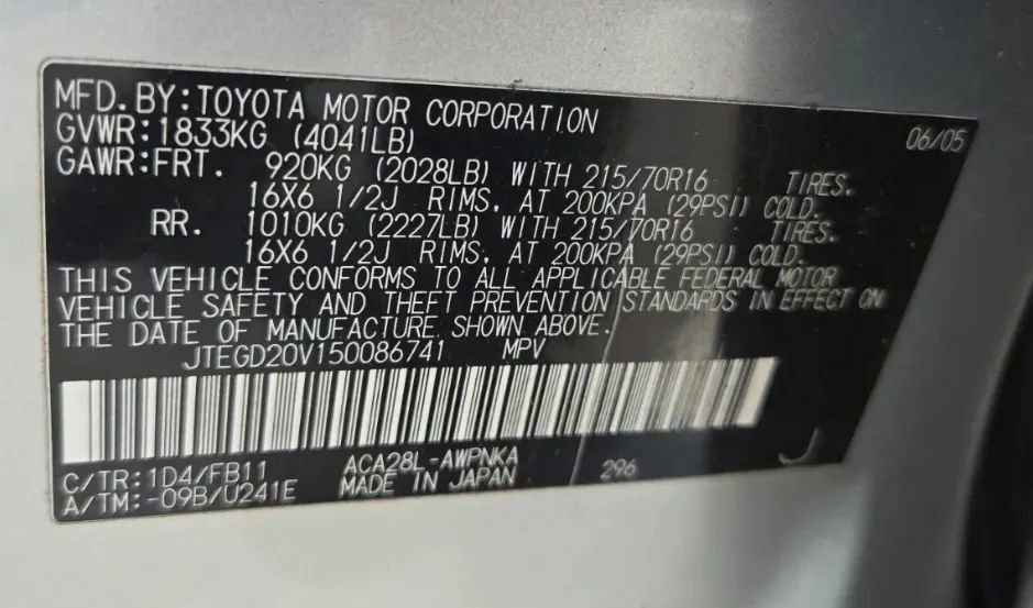 Used 2005 Toyota RAV4 2WD image 23