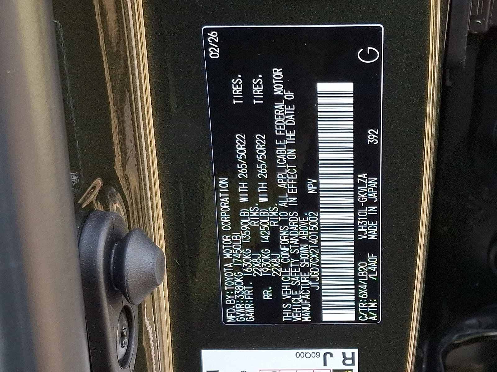 New 2026 Lexus LX 700h Luxury AWD/4WD image 15