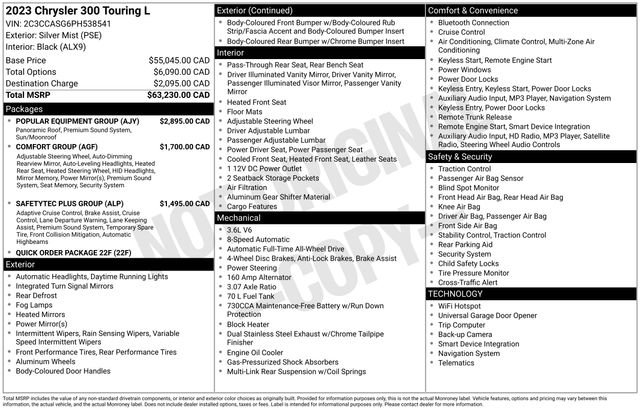 Used 2023 Chrysler 300 Touring L w/ Popular Equipment Group image 7