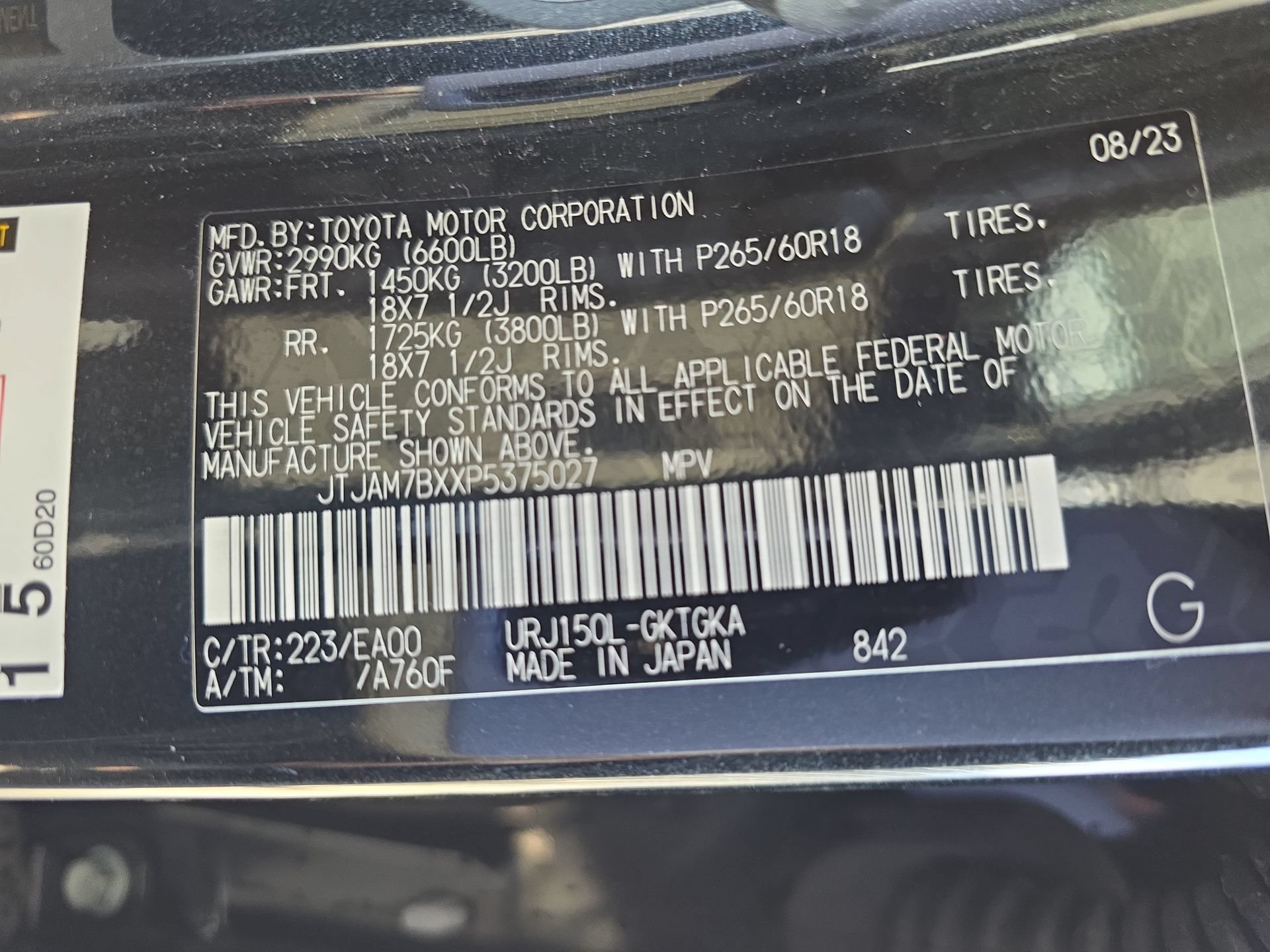 Used 2023 Lexus GX 460 Premium AWD/4WD image 33
