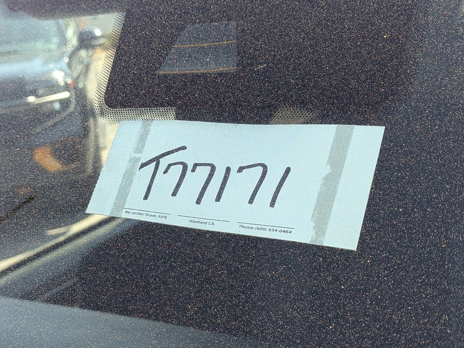 New 2025 Ford Bronco Big Bend image 16