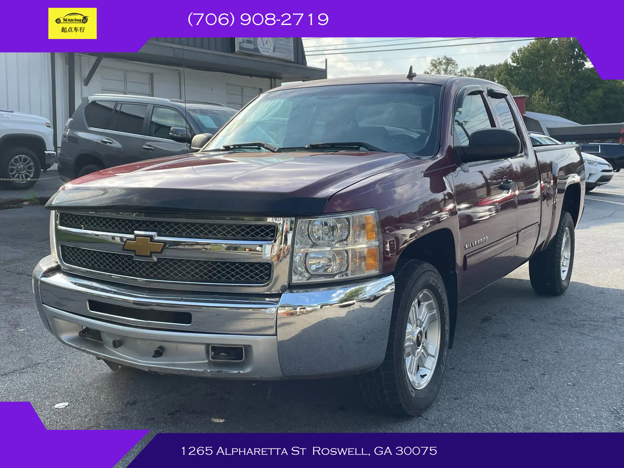 Used 2013 Chevrolet Silverado 1500 LT w/ All-Star Edition image 3