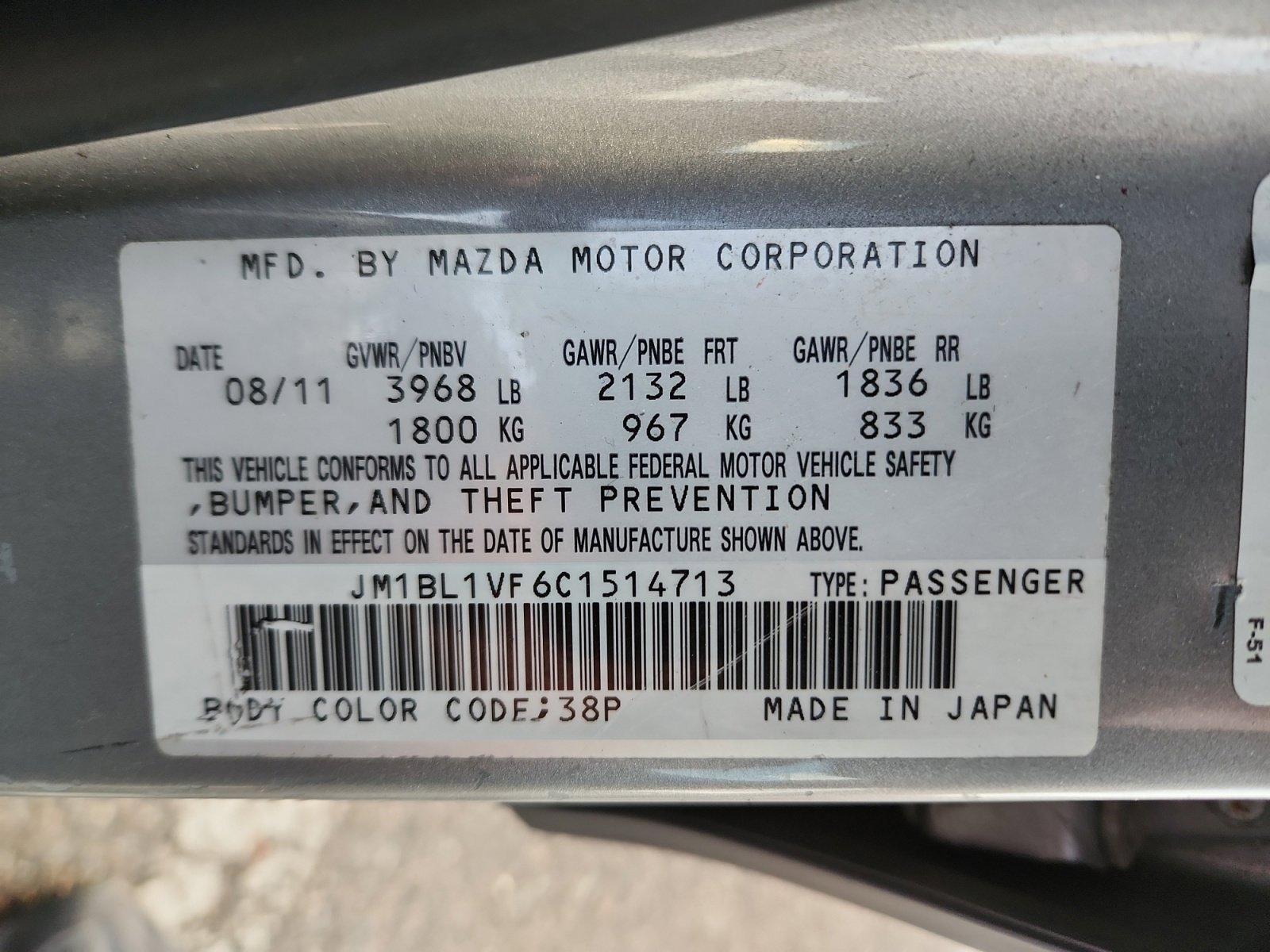 Used 2012 MAZDA MAZDA3 i Touring image 26