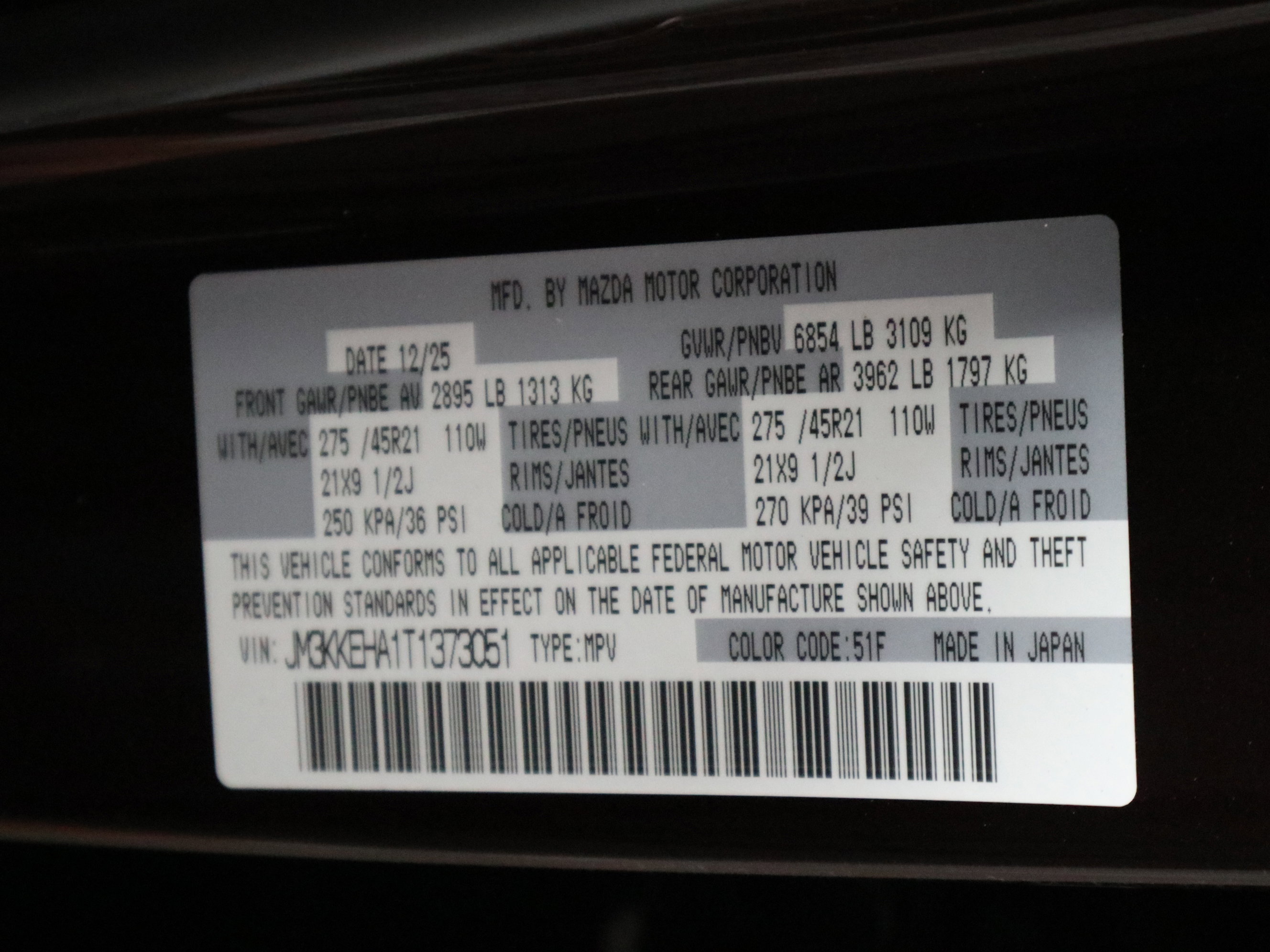 New 2026 MAZDA CX-90 Plug-In Hybrid w/ Premium Plus image 38