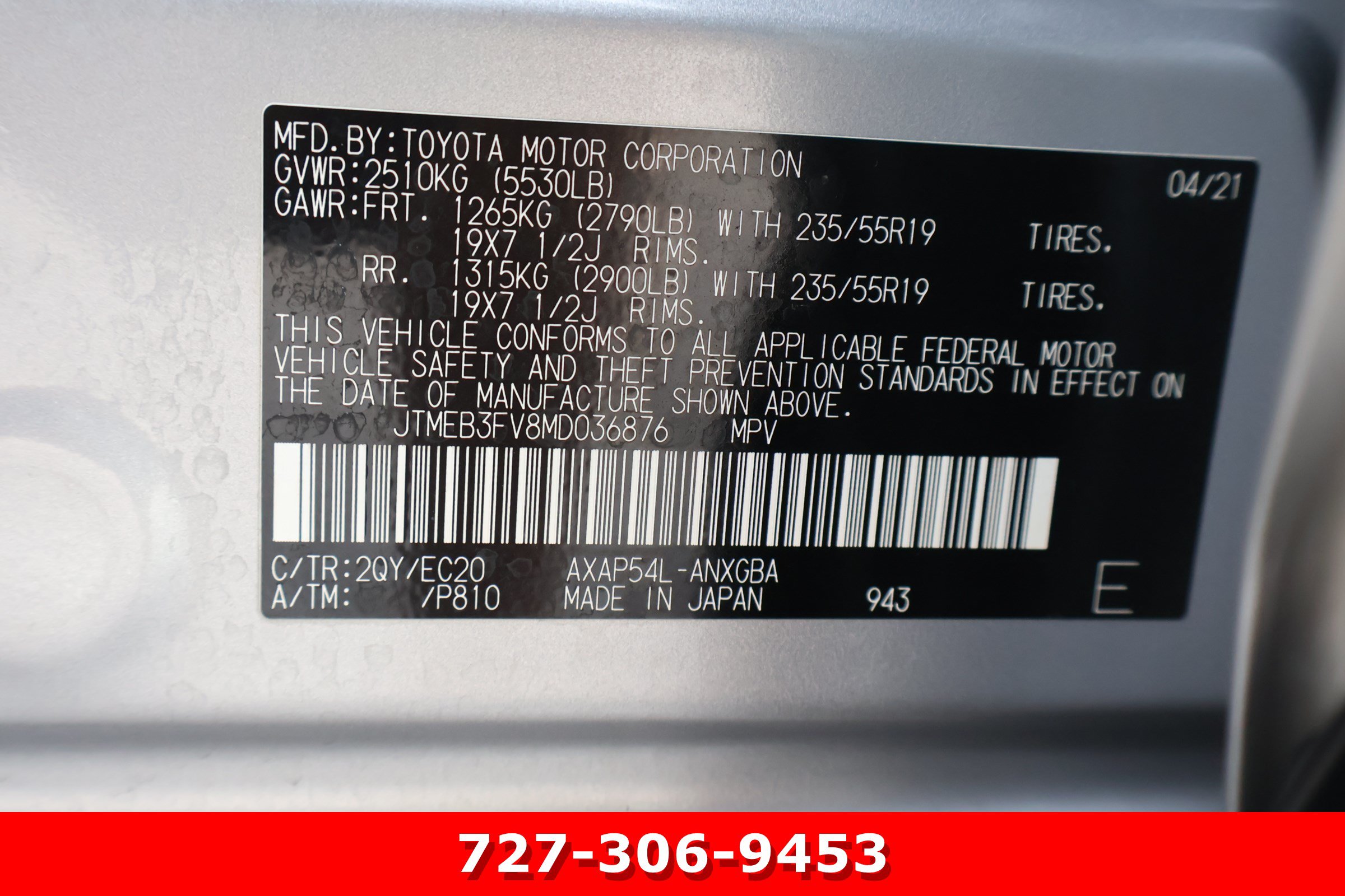 Used 2021 Toyota RAV4 XSE w/ Weather Package AWD/4WD image 32