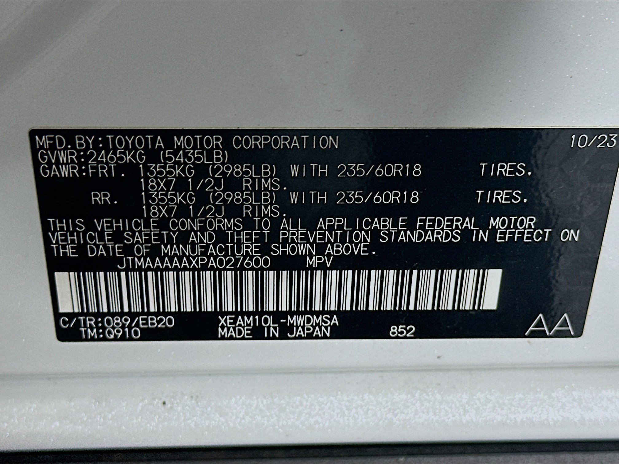 Used 2023 Toyota bZ4X FWD w/ Weather Package image 12