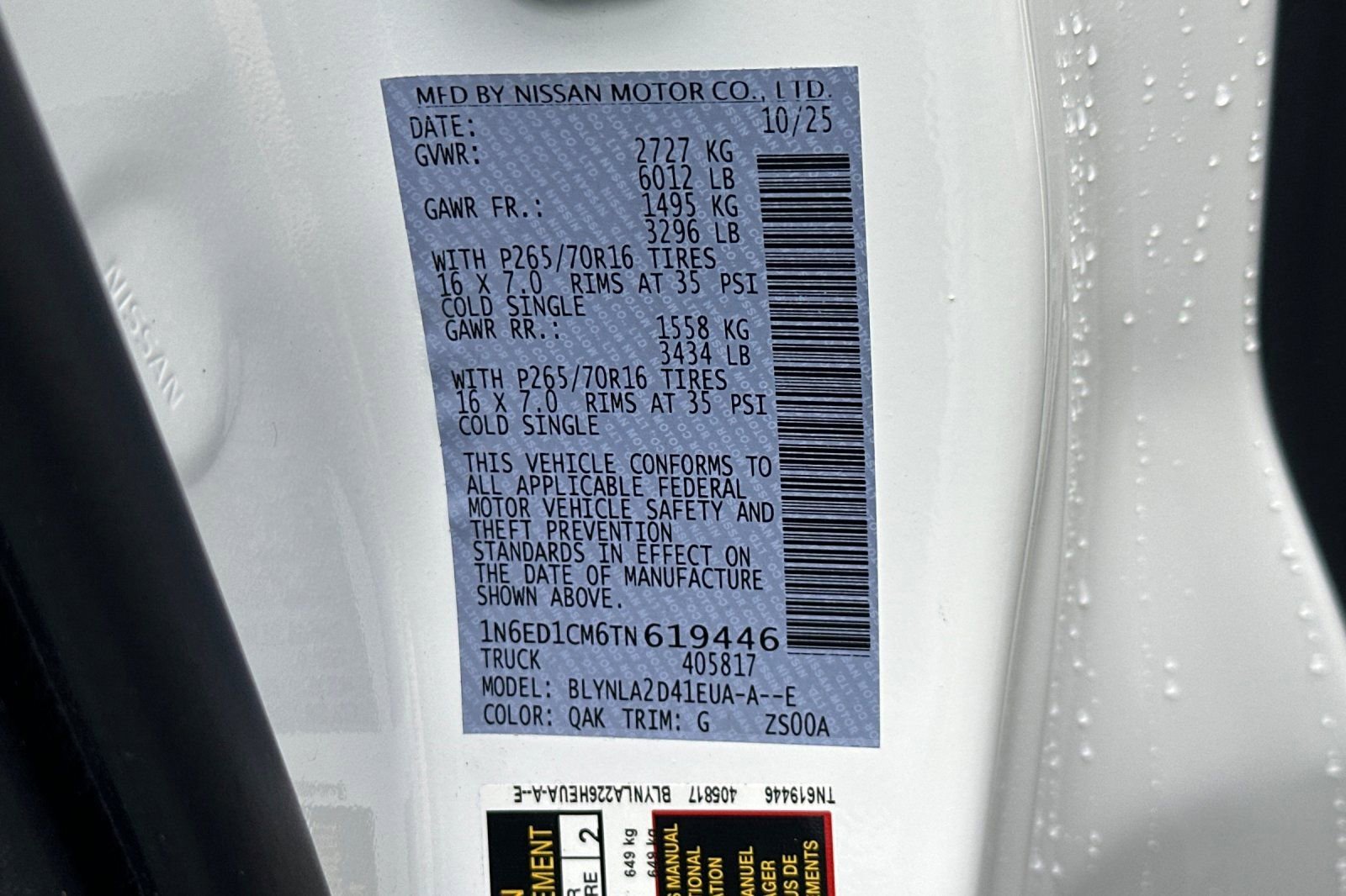 New 2026 Nissan Frontier S image 33