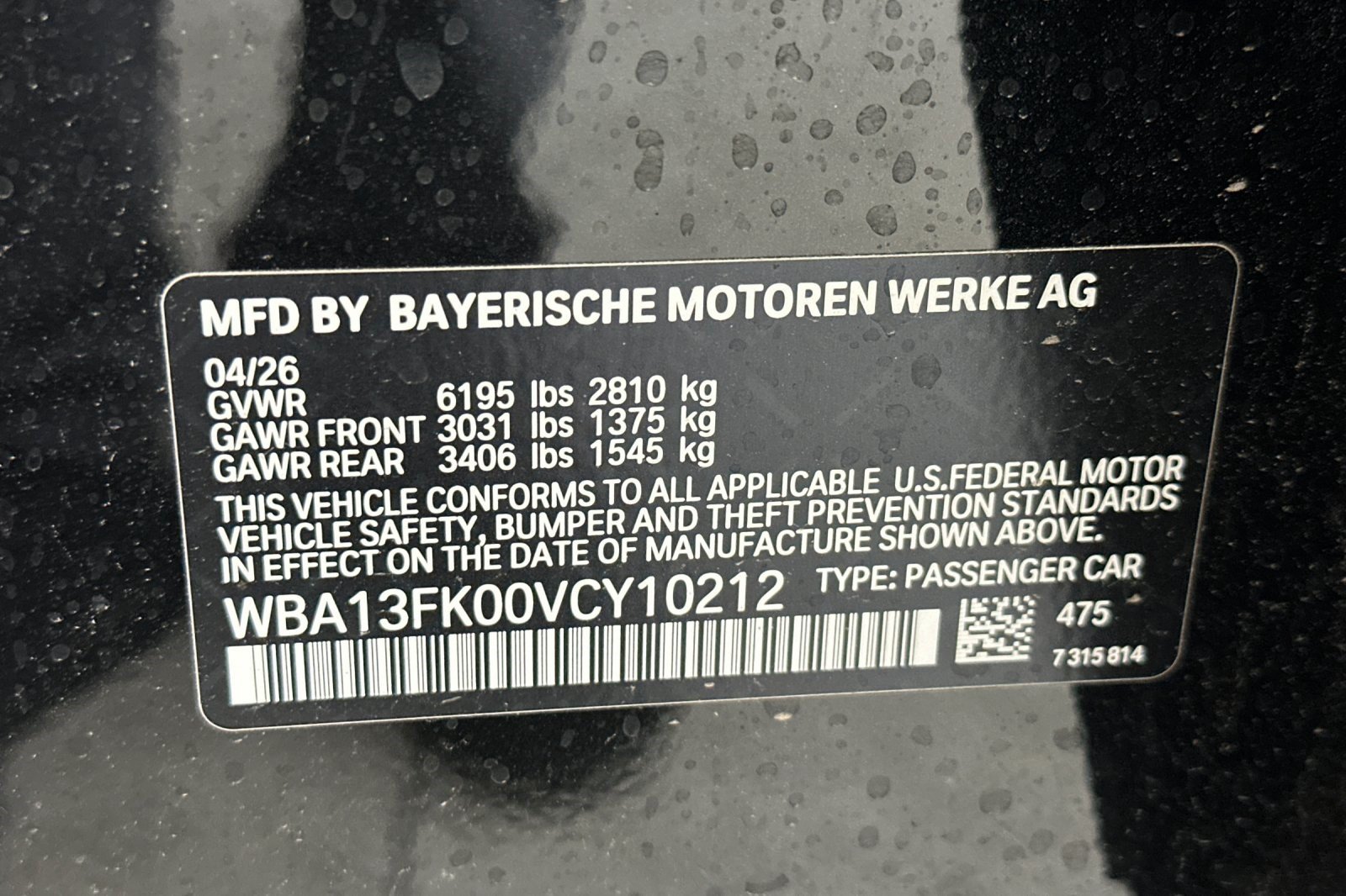 New 2027 BMW 550e xDrive AWD/4WD image 22