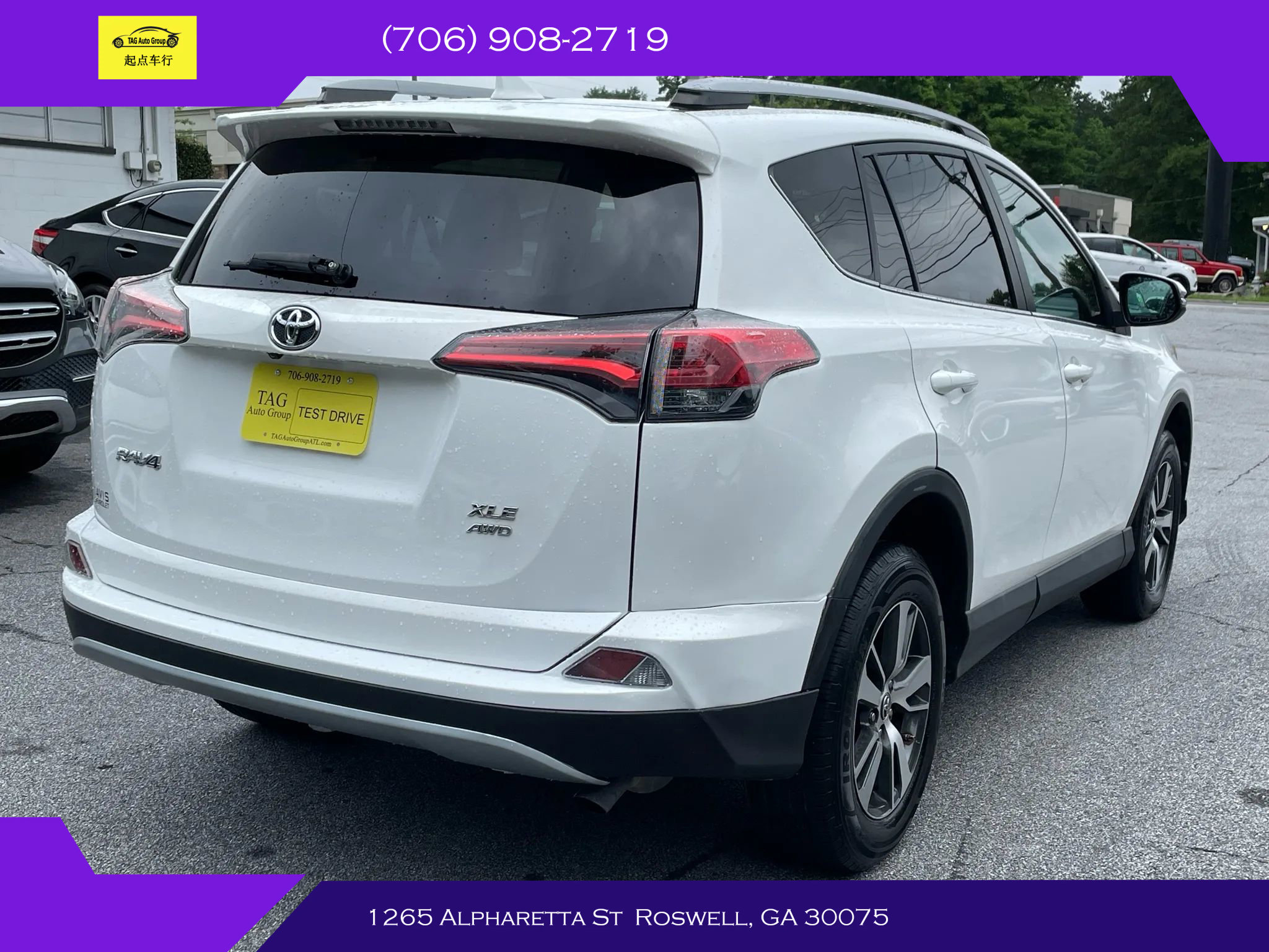 Used 2018 Toyota RAV4 XLE image 8
