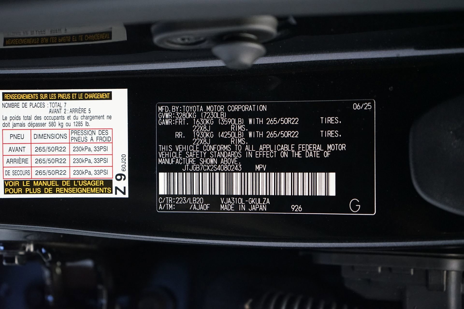 Used 2025 Lexus LX 600 4WD w/ Accessory Package (2T) image 40