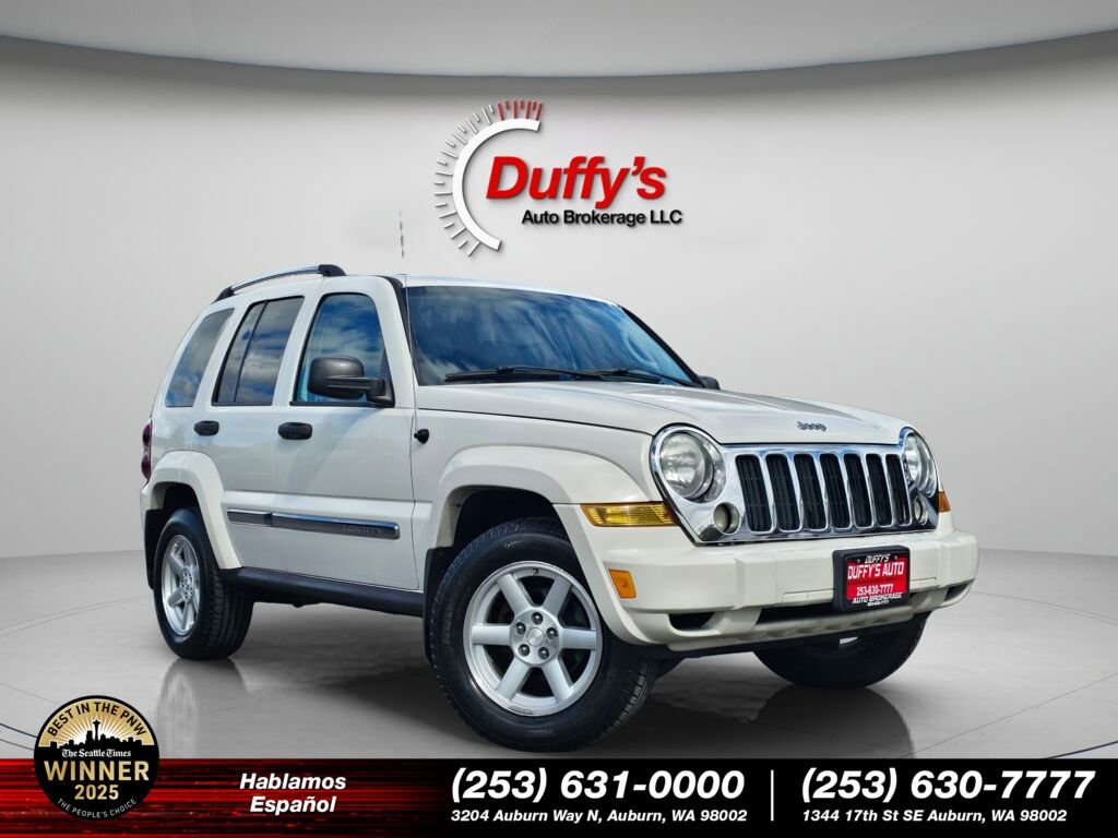 Used 2005 Jeep Liberty Limited image 1