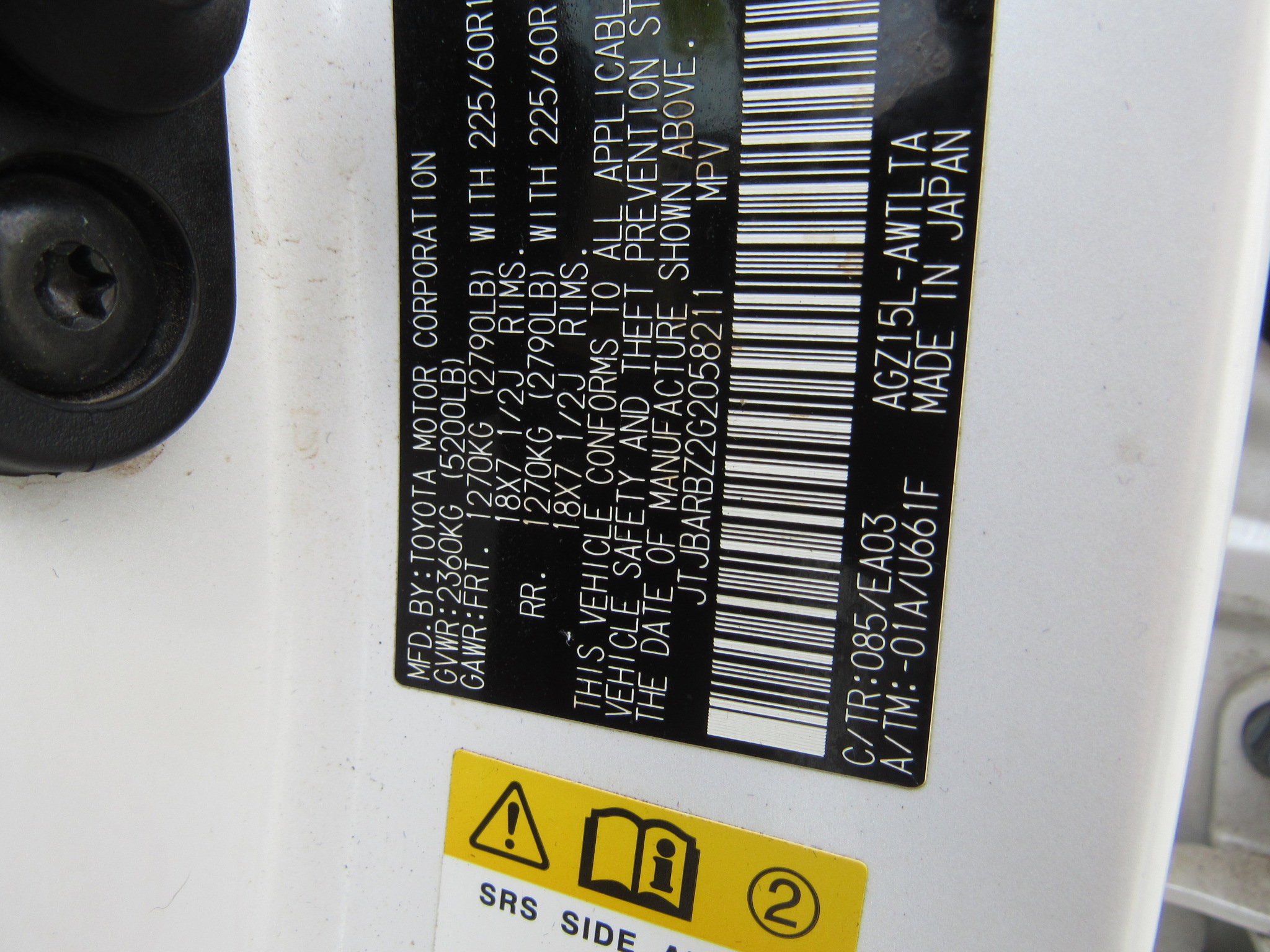 Used 2016 Lexus NX 200t AWD w/ Premium Package image 31