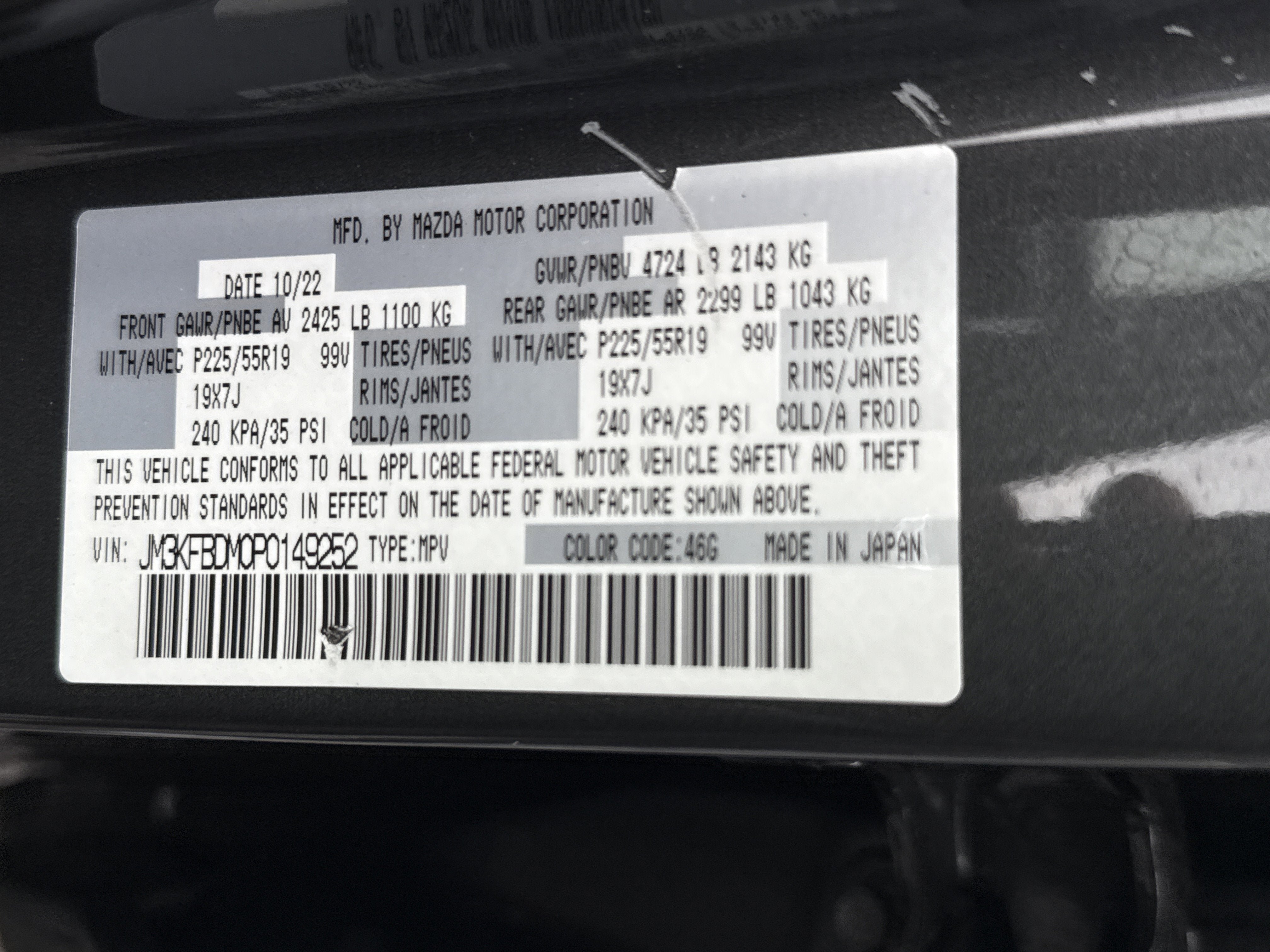 Used 2023 MAZDA CX-5 AWD 2.5 S w/ Premium Package image 19