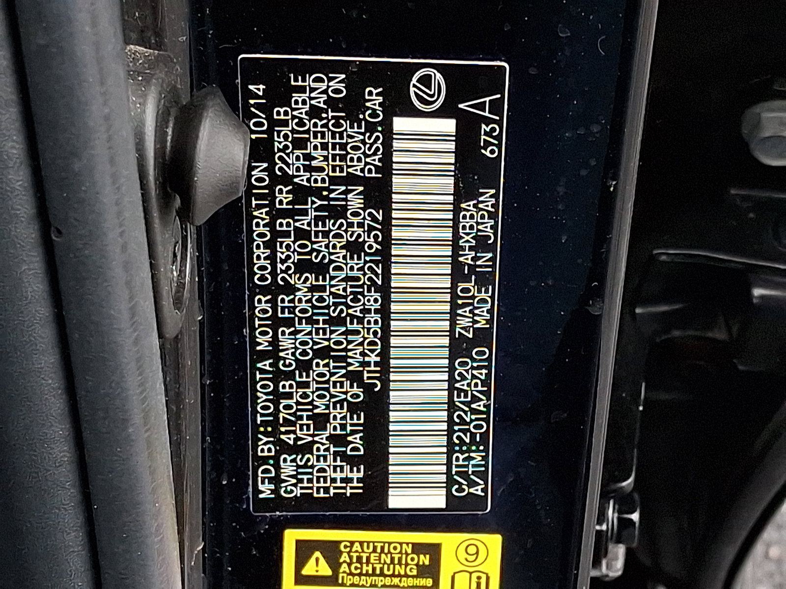 Used 2015 Lexus CT 200h image 26