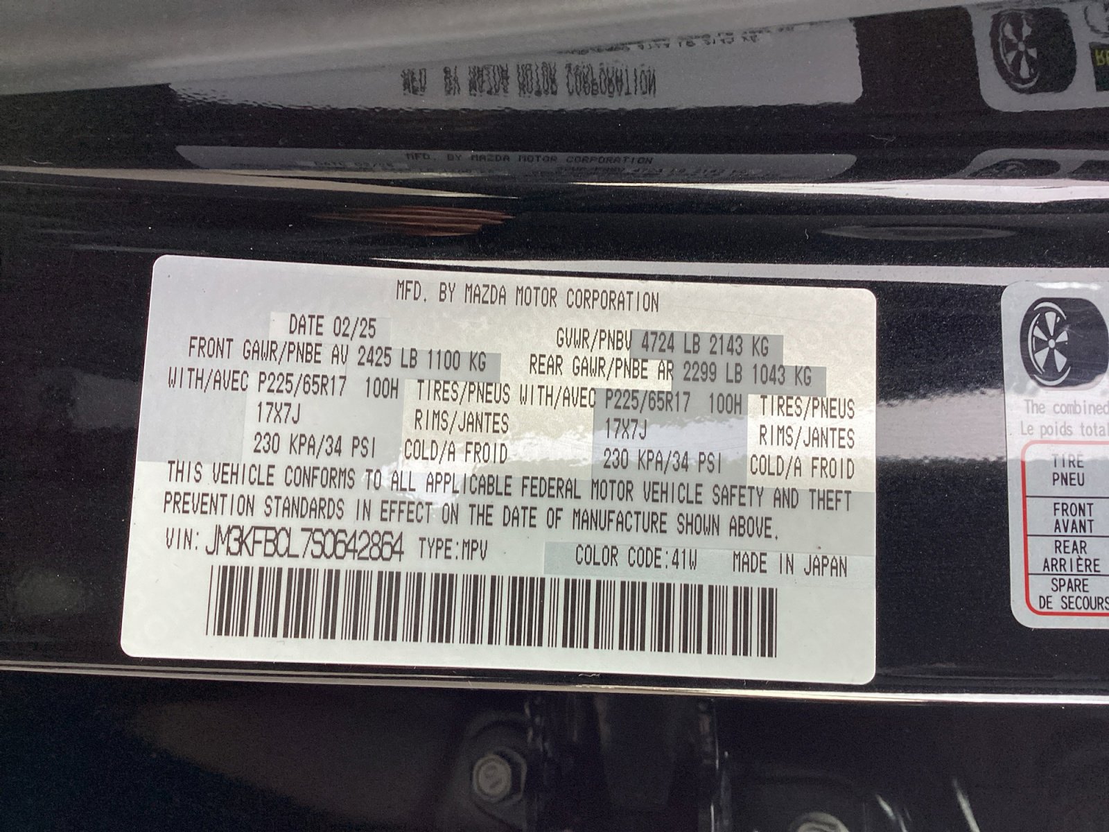 Used 2025 MAZDA CX-5 AWD 2.5 S w/ Preferred Package image 16