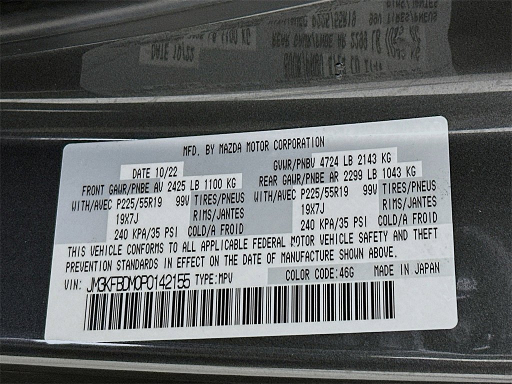 Used 2023 MAZDA CX-5 AWD 2.5 S w/ Premium Package image 27