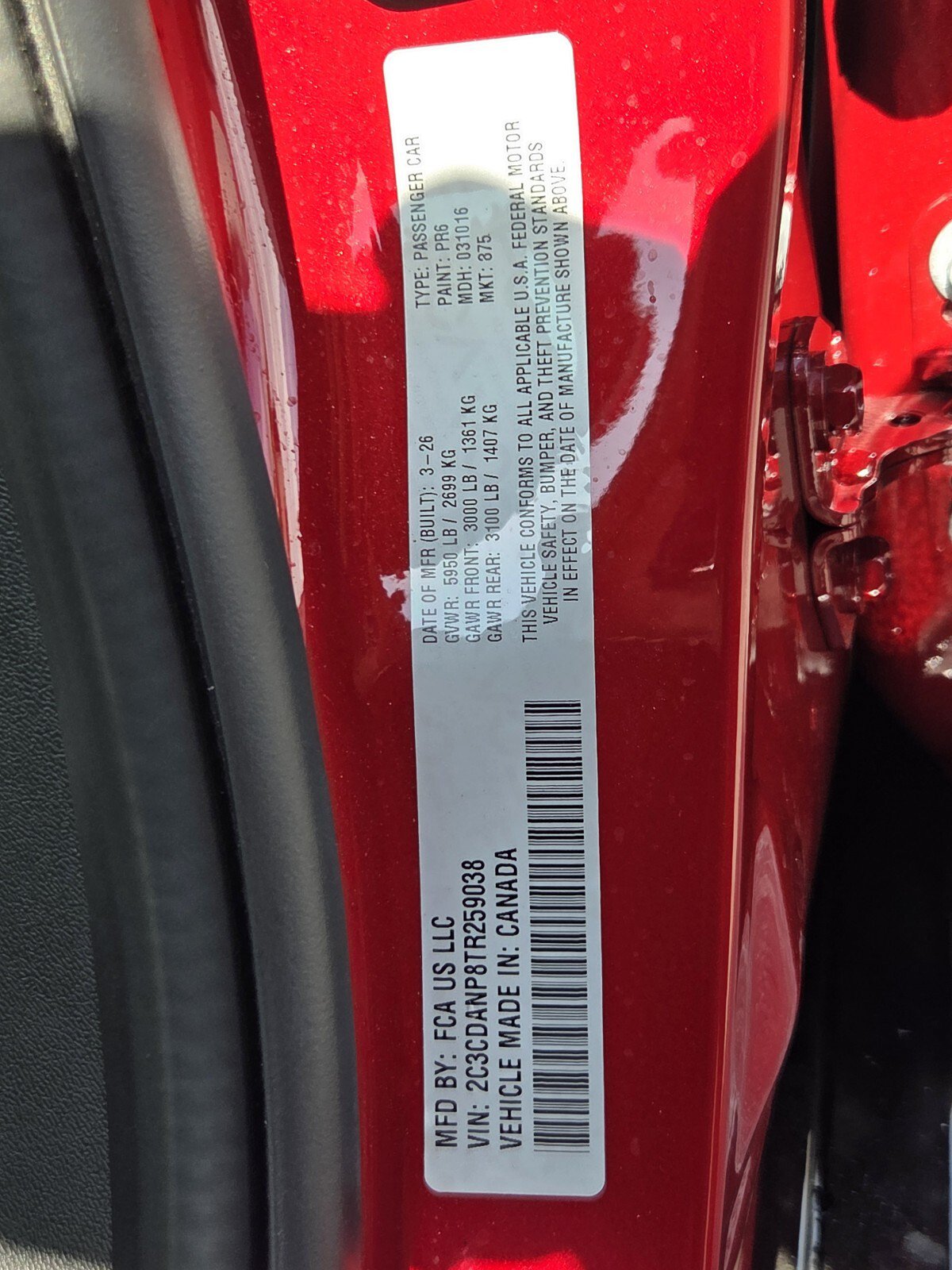 Used 2026 Dodge Charger R/T AWD/4WD image 20