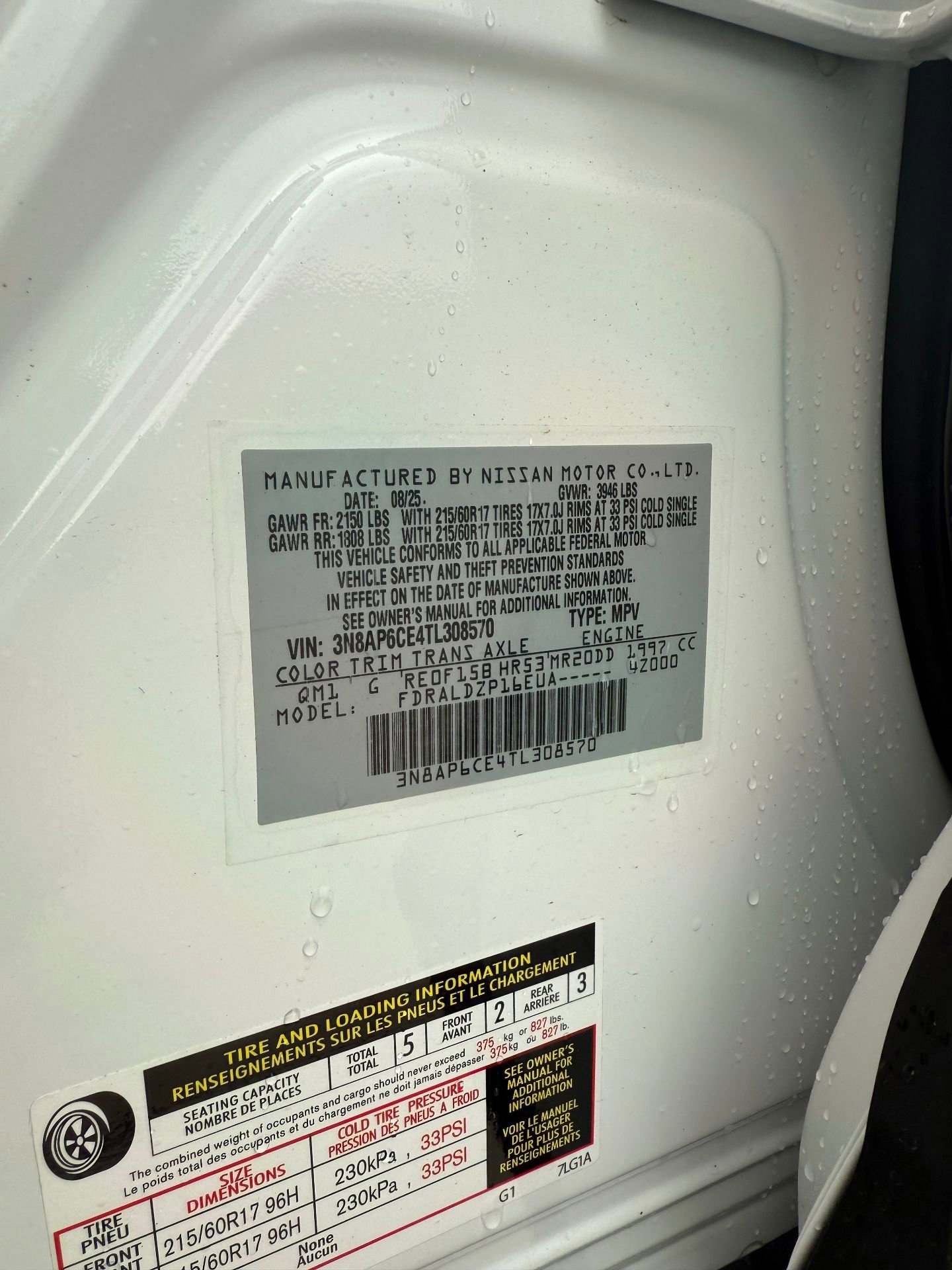 New 2026 Nissan Kicks SV image 30