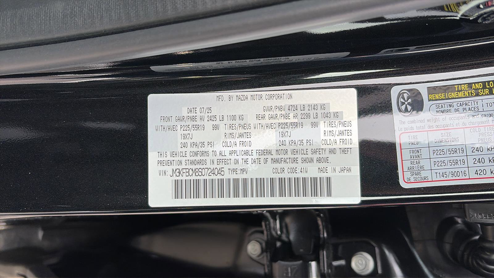 New 2025 MAZDA CX-5 Carbon Edition image 34