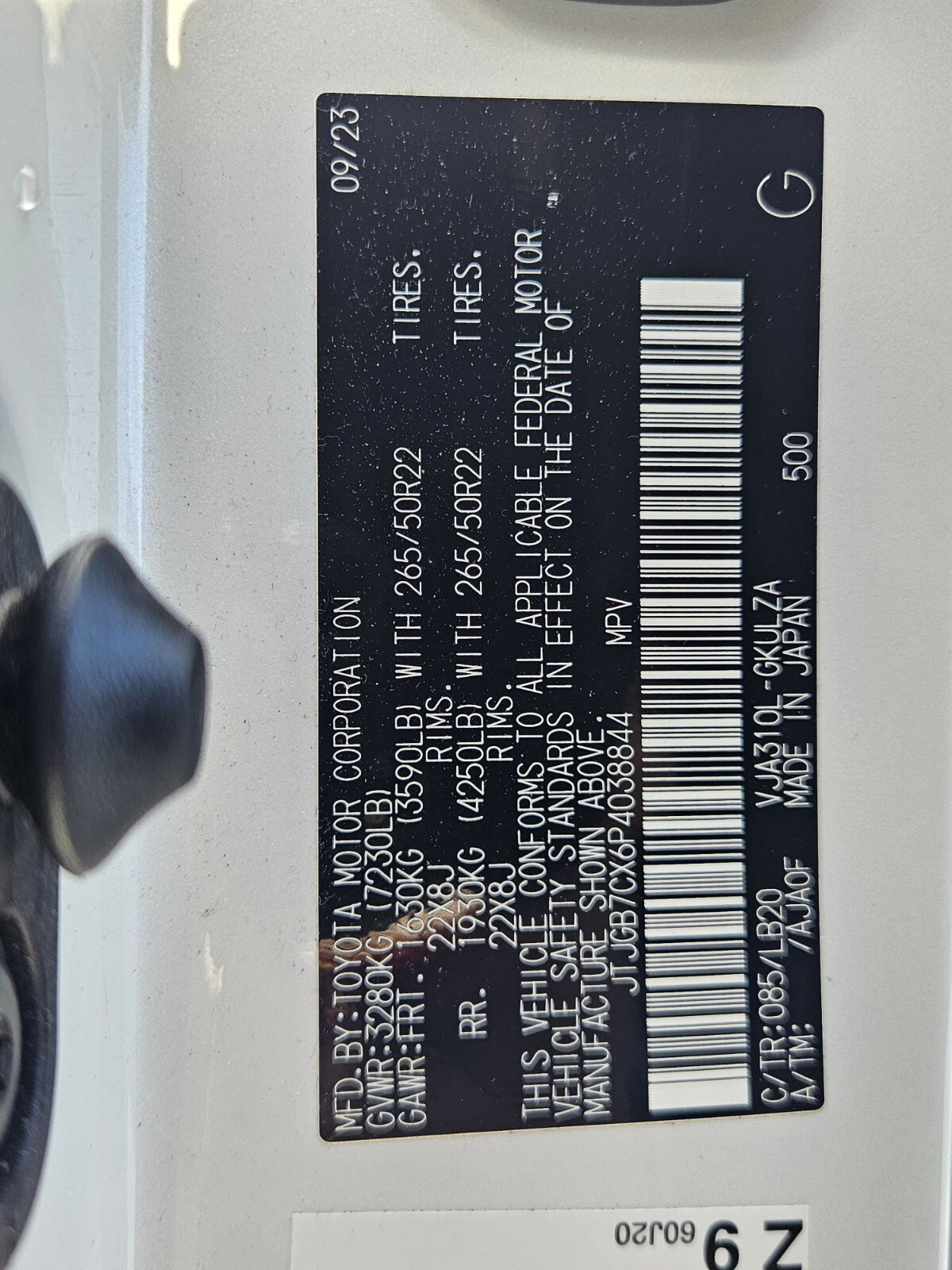 Used 2023 Lexus LX 600 4WD w/ Appearance Package image 36