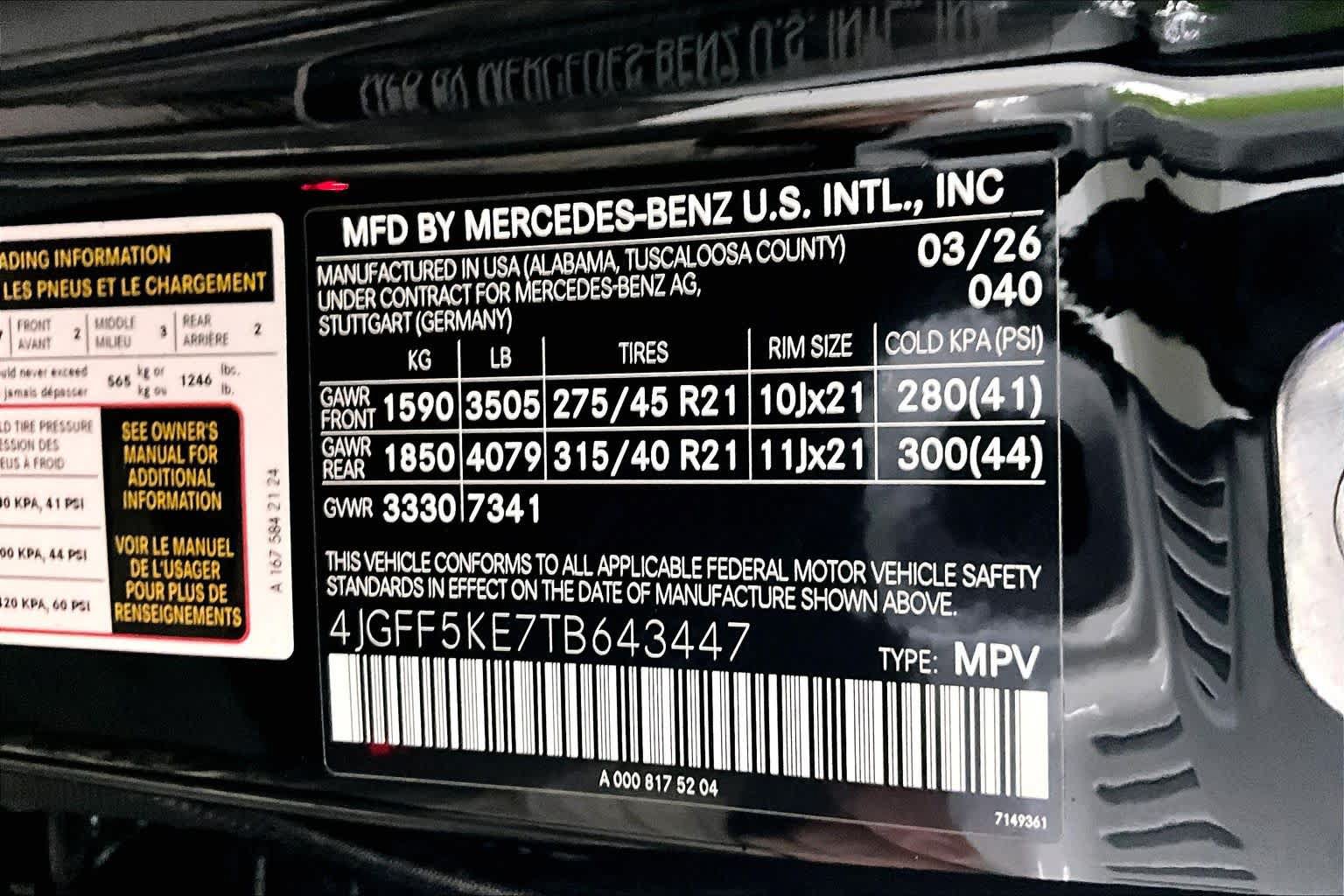 New 2026 Mercedes-Benz GLS 450 4MATIC image 13