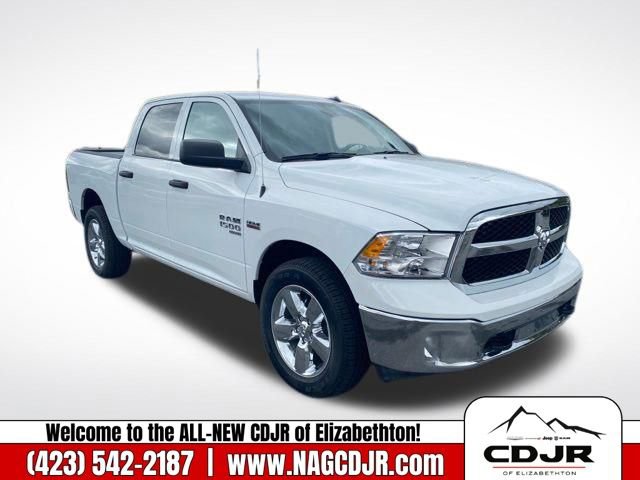 New 2023 RAM 1500 Tradesman w/ Tradesman SXT Package image 10