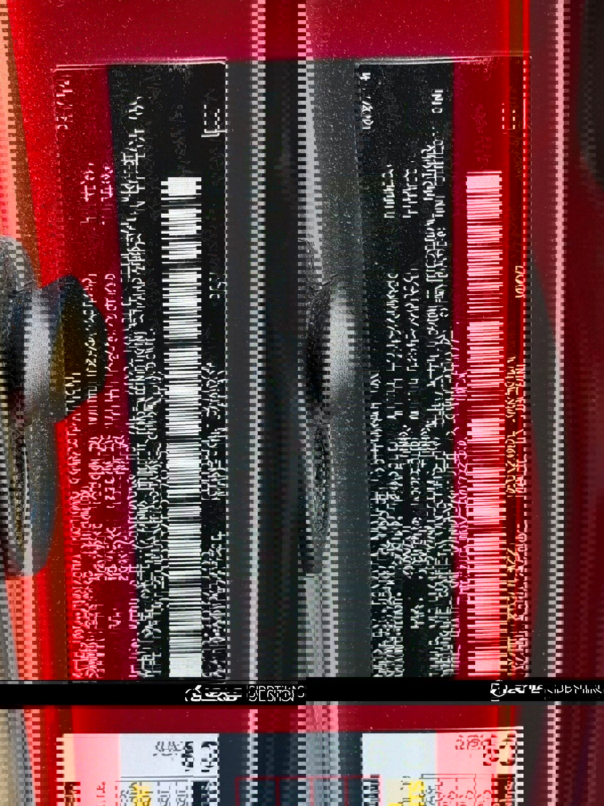 Used 2014 Toyota 4Runner Limited image 12